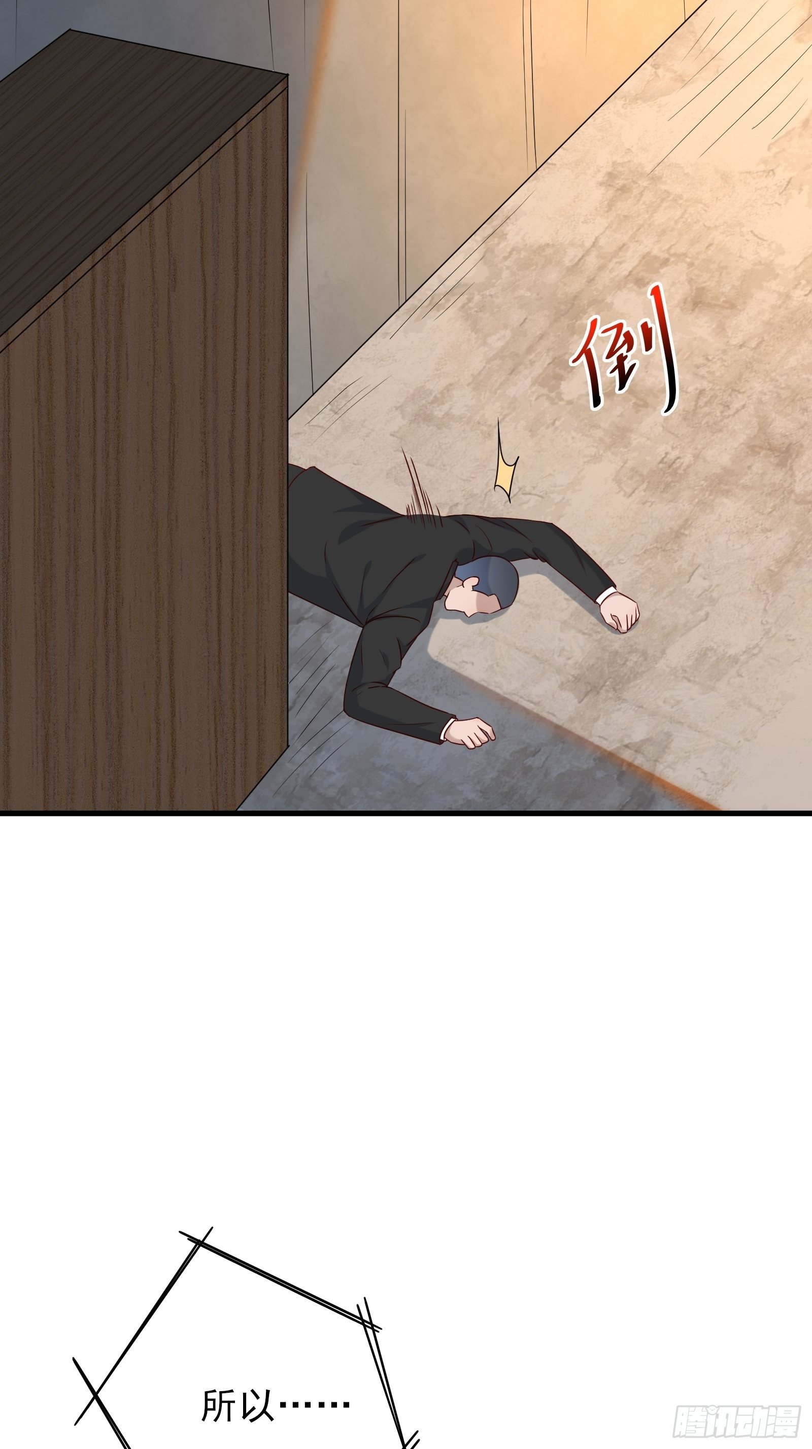 第73话 你们先杀了李彪