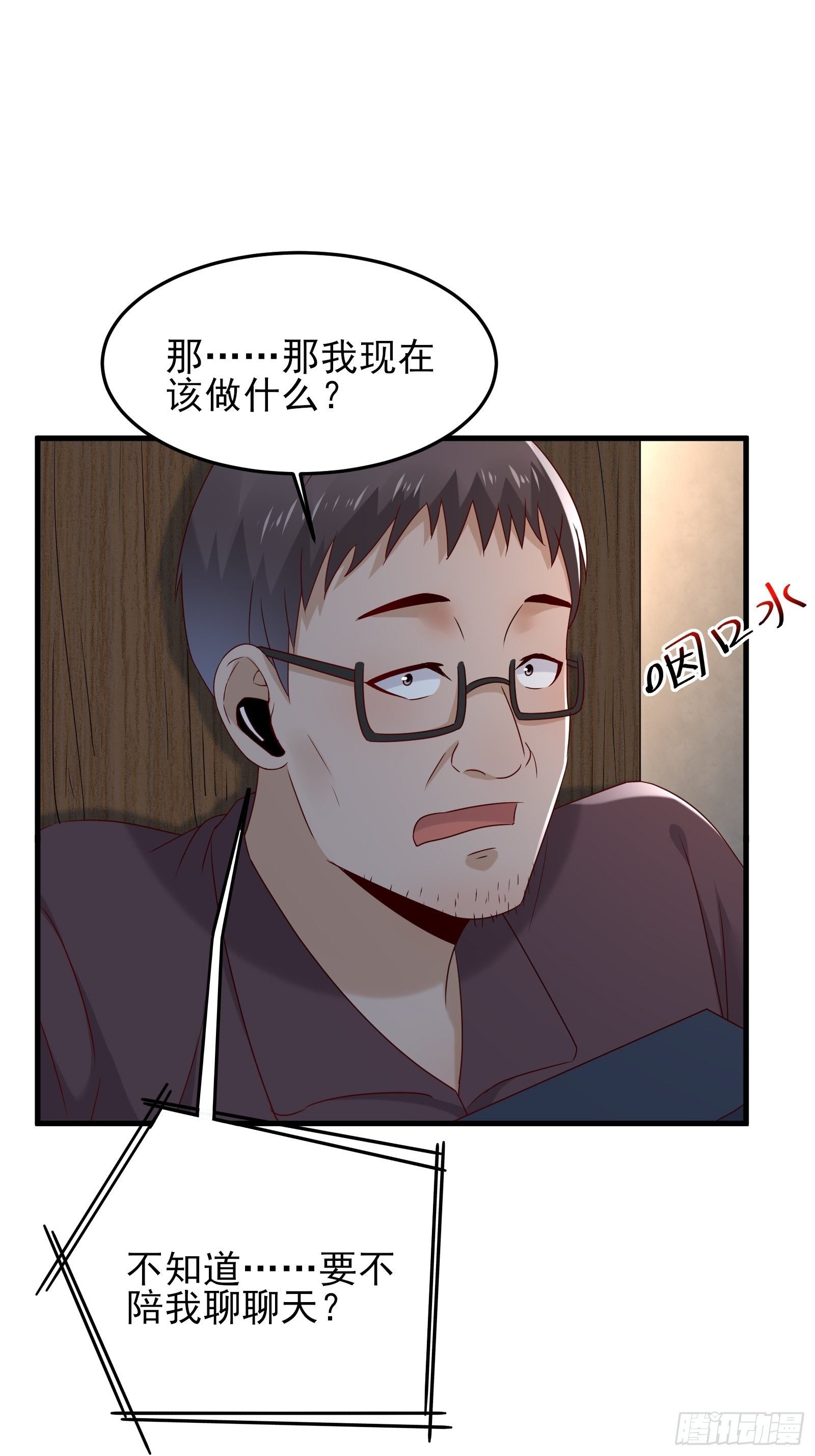第73话 你们先杀了李彪