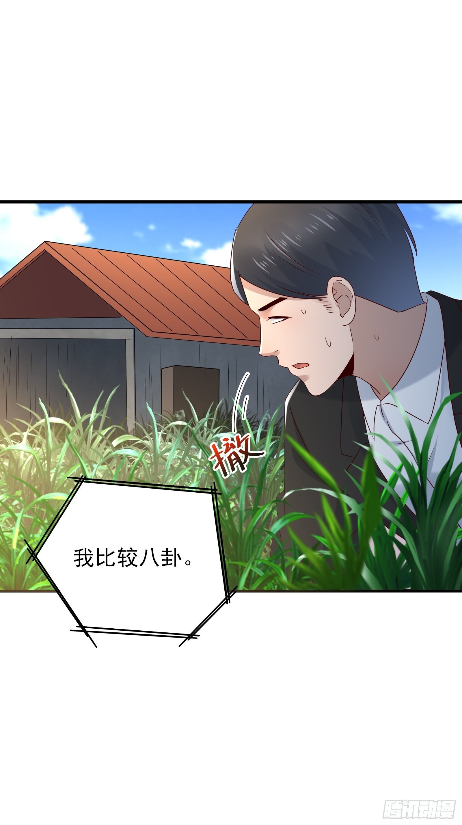 第73话 你们先杀了李彪