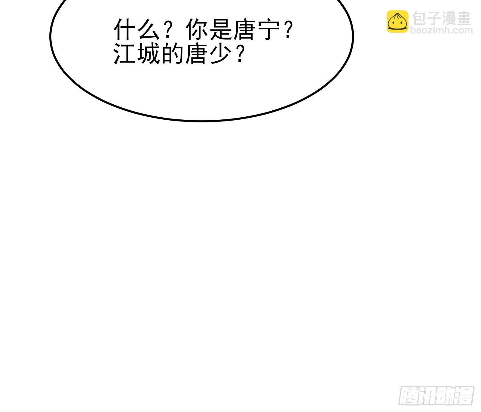 第73话 你们先杀了李彪