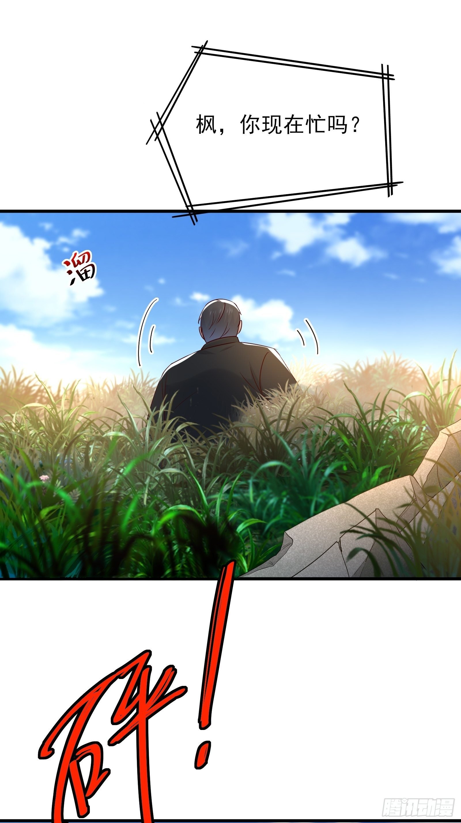 第73话 你们先杀了李彪