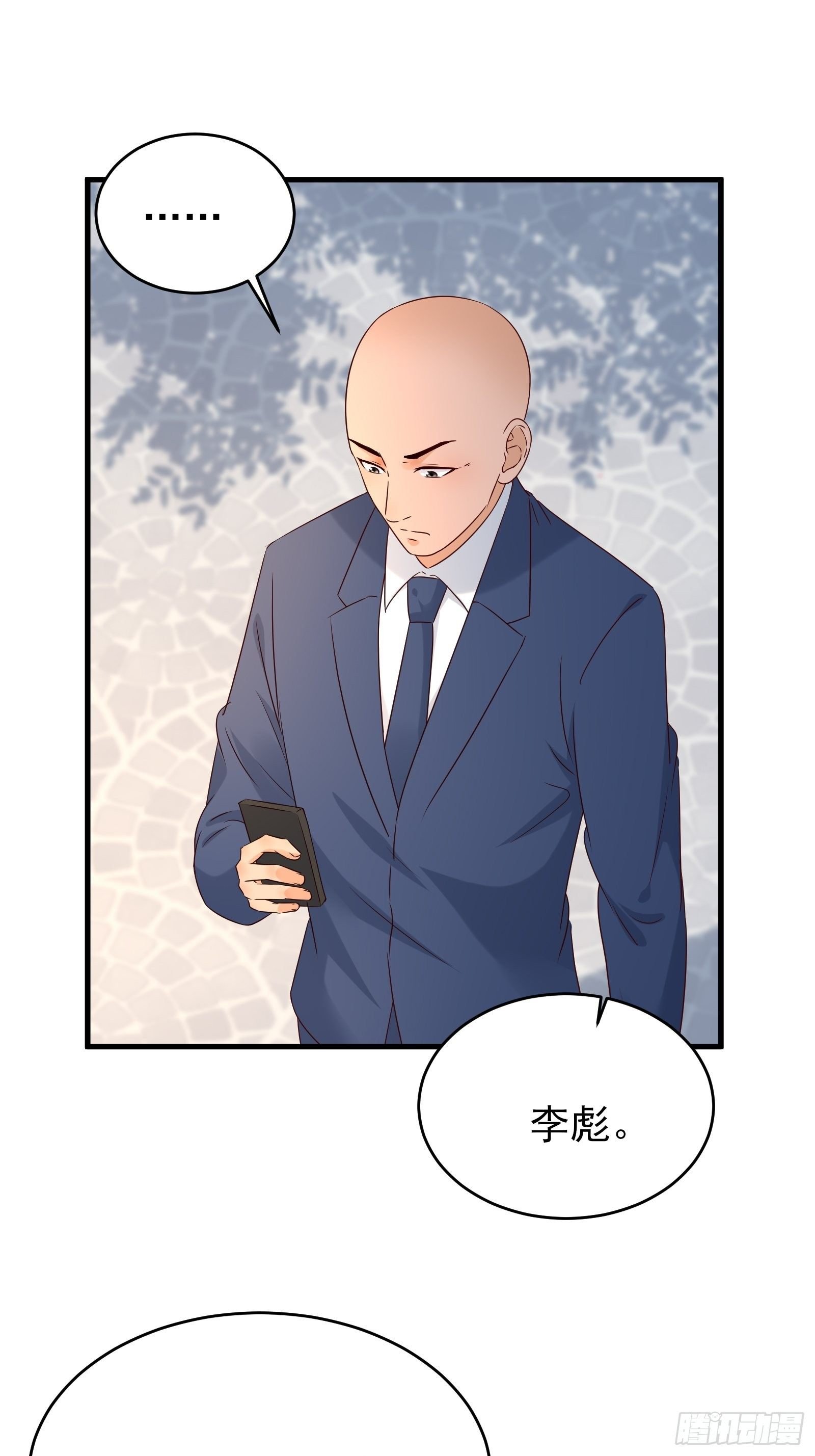 第74话 不要丢下信任