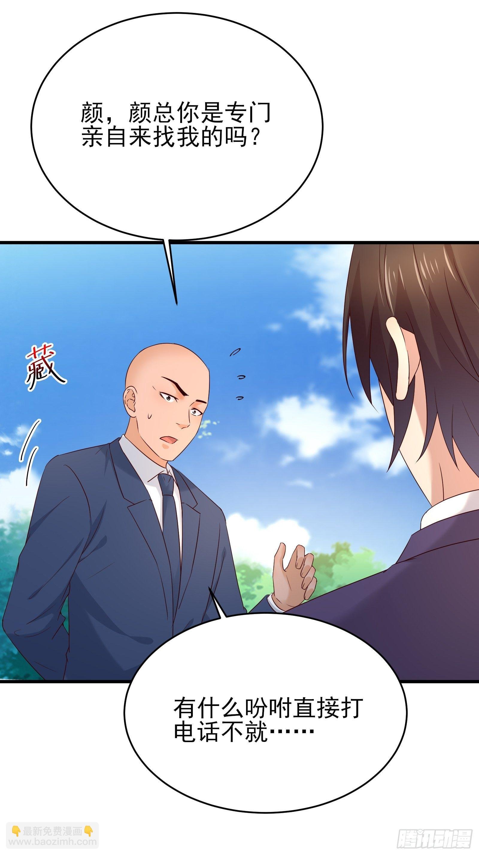 第74话 不要丢下信任