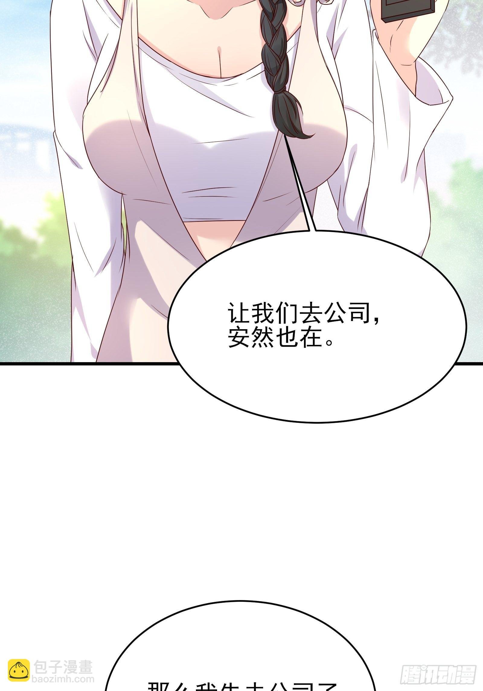 第74话 不要丢下信任