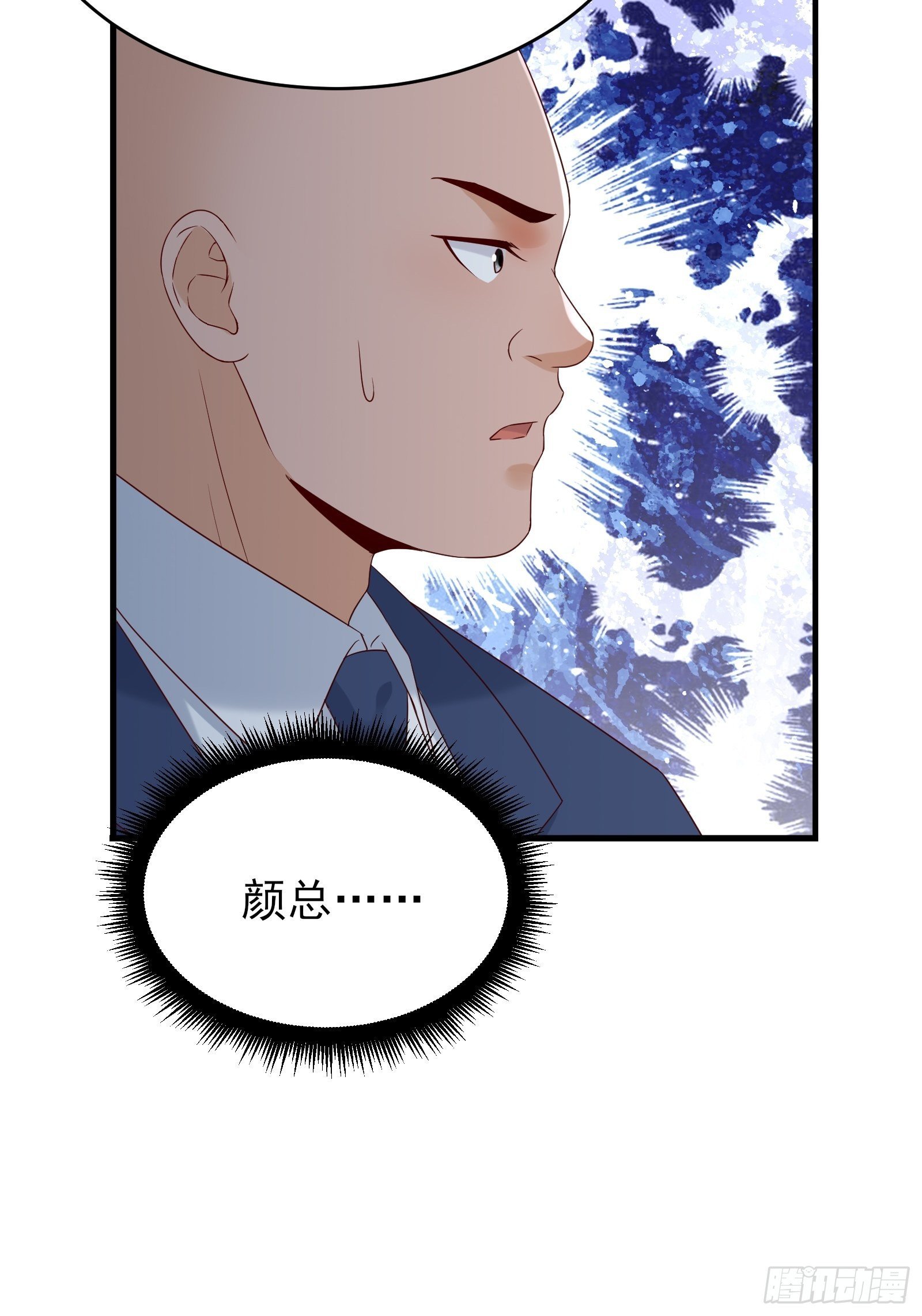 第74话 不要丢下信任