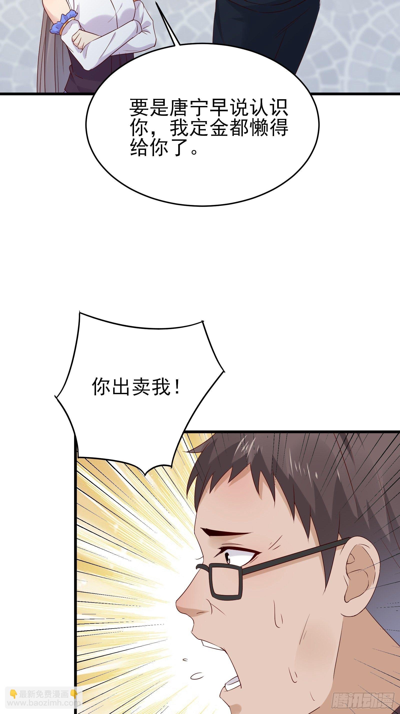 第74话 不要丢下信任