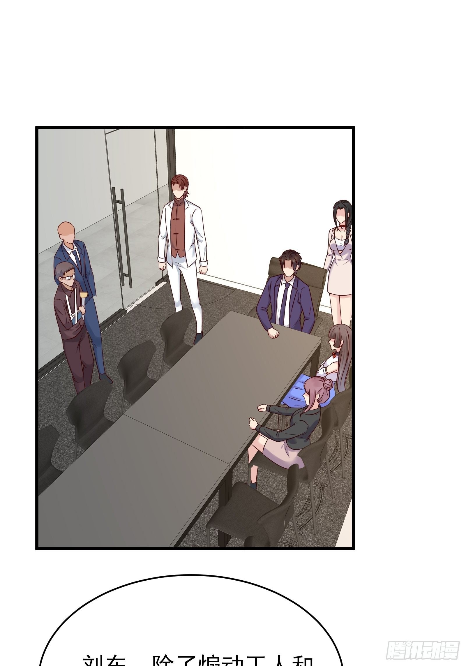 第75话 不受控