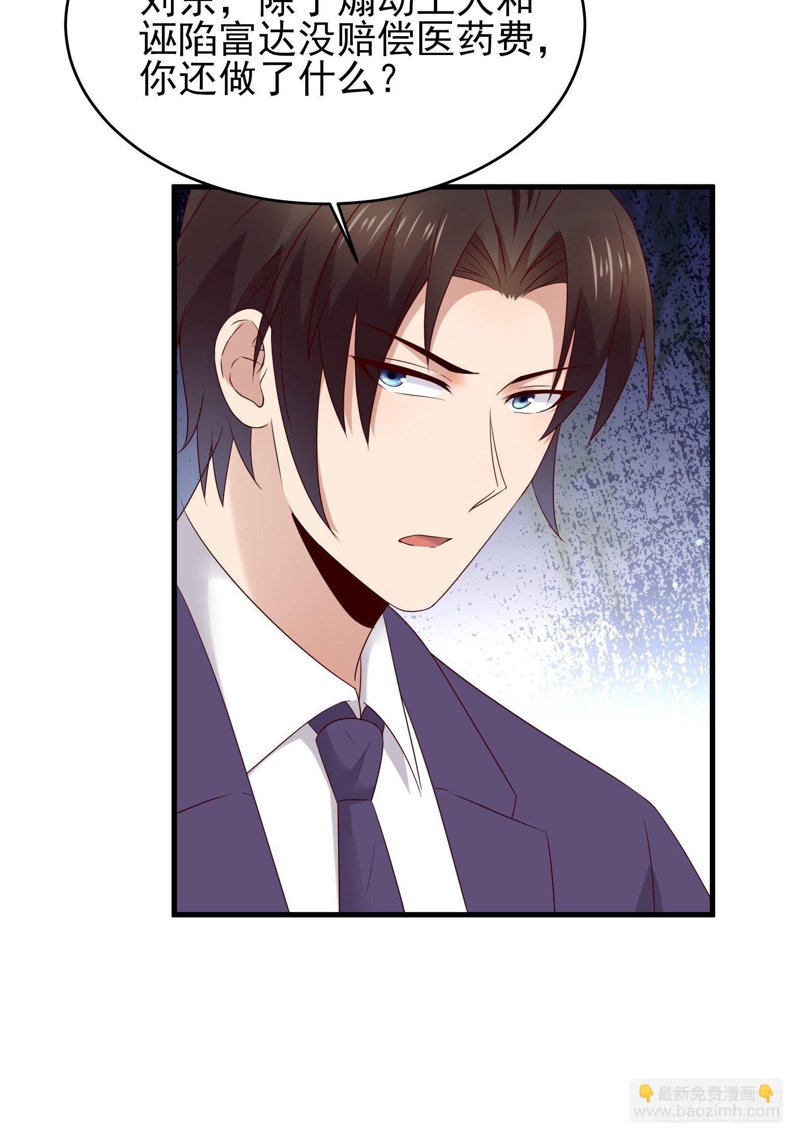 第75话 不受控