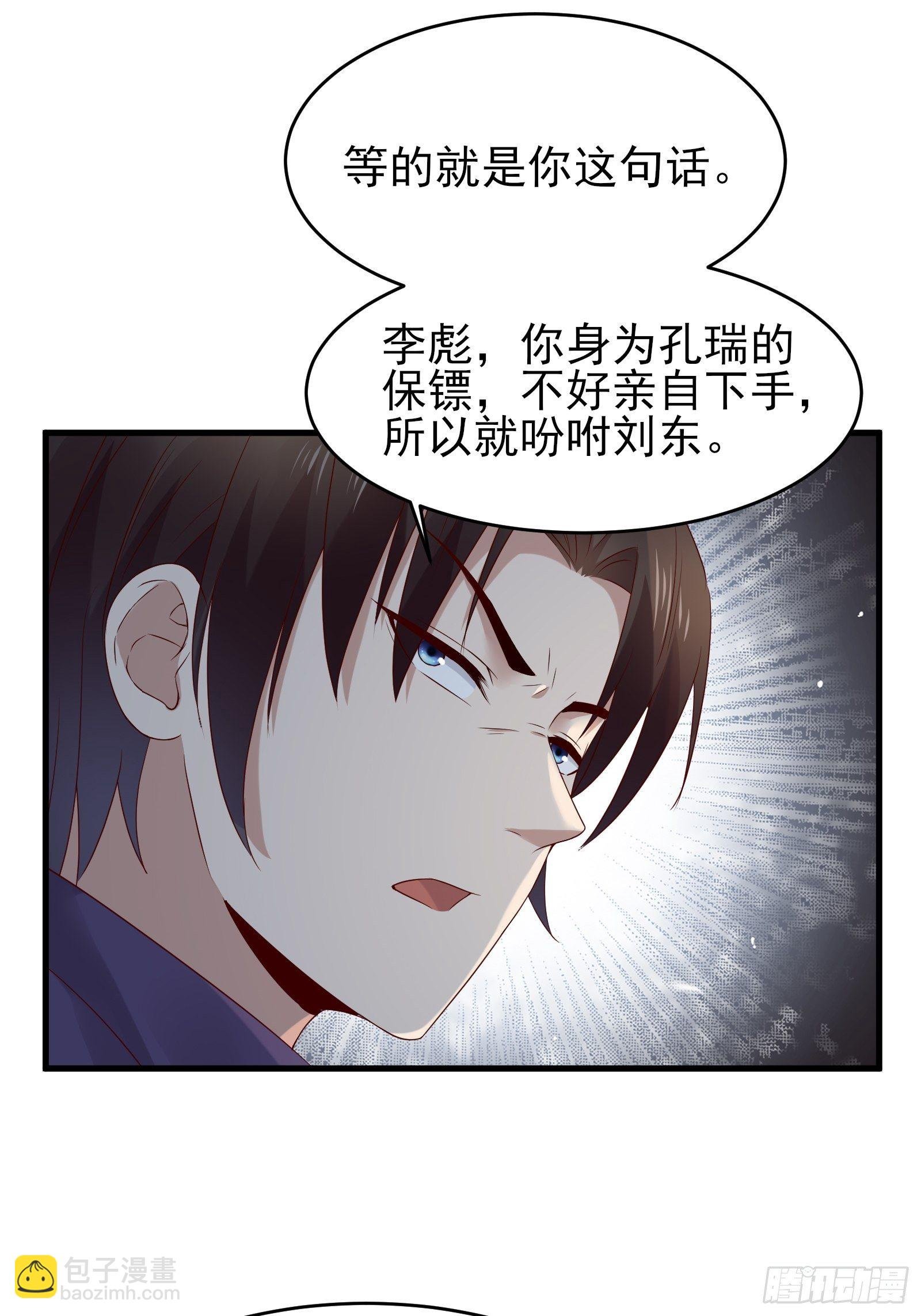 第75话 不受控