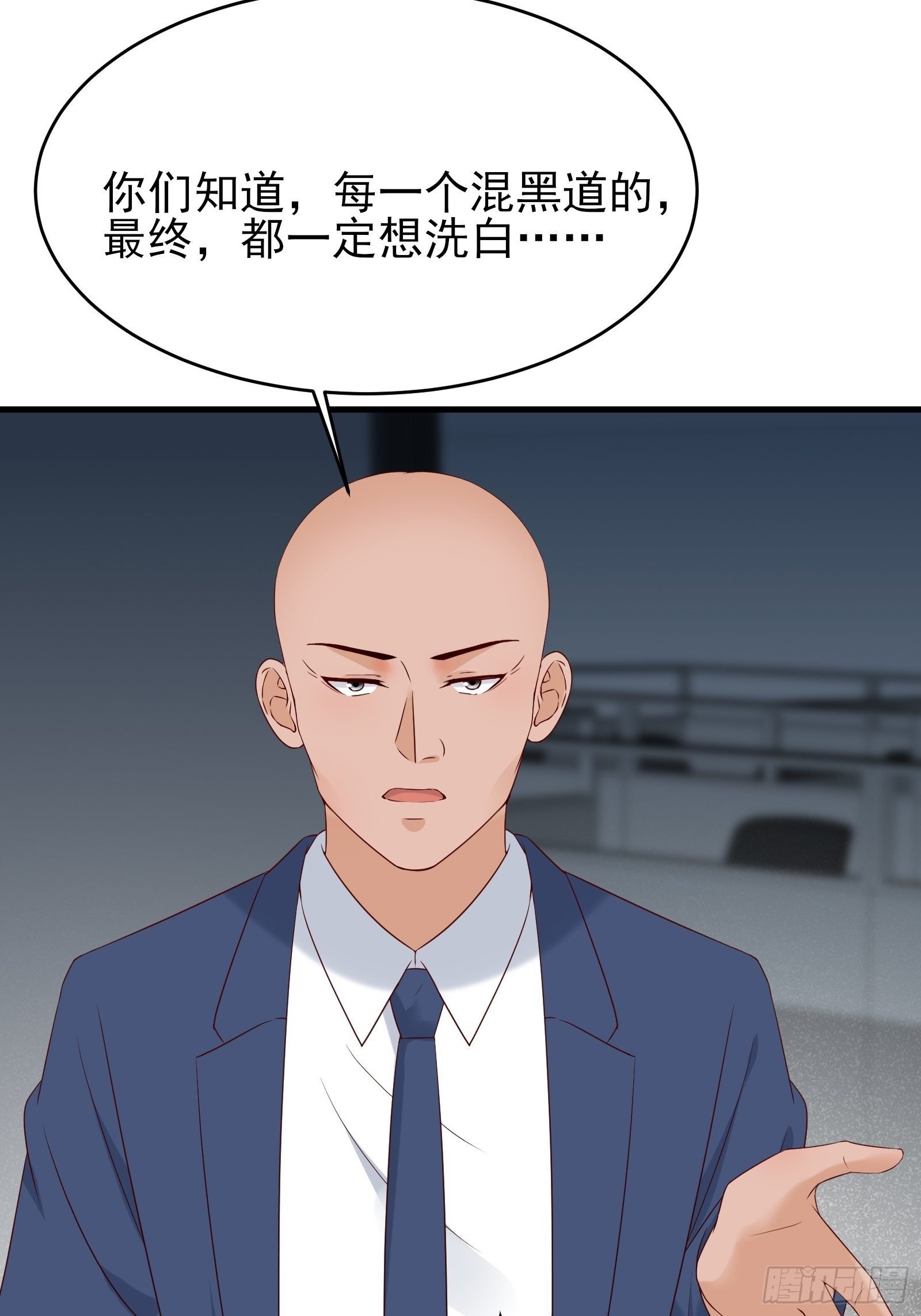 第75话 不受控