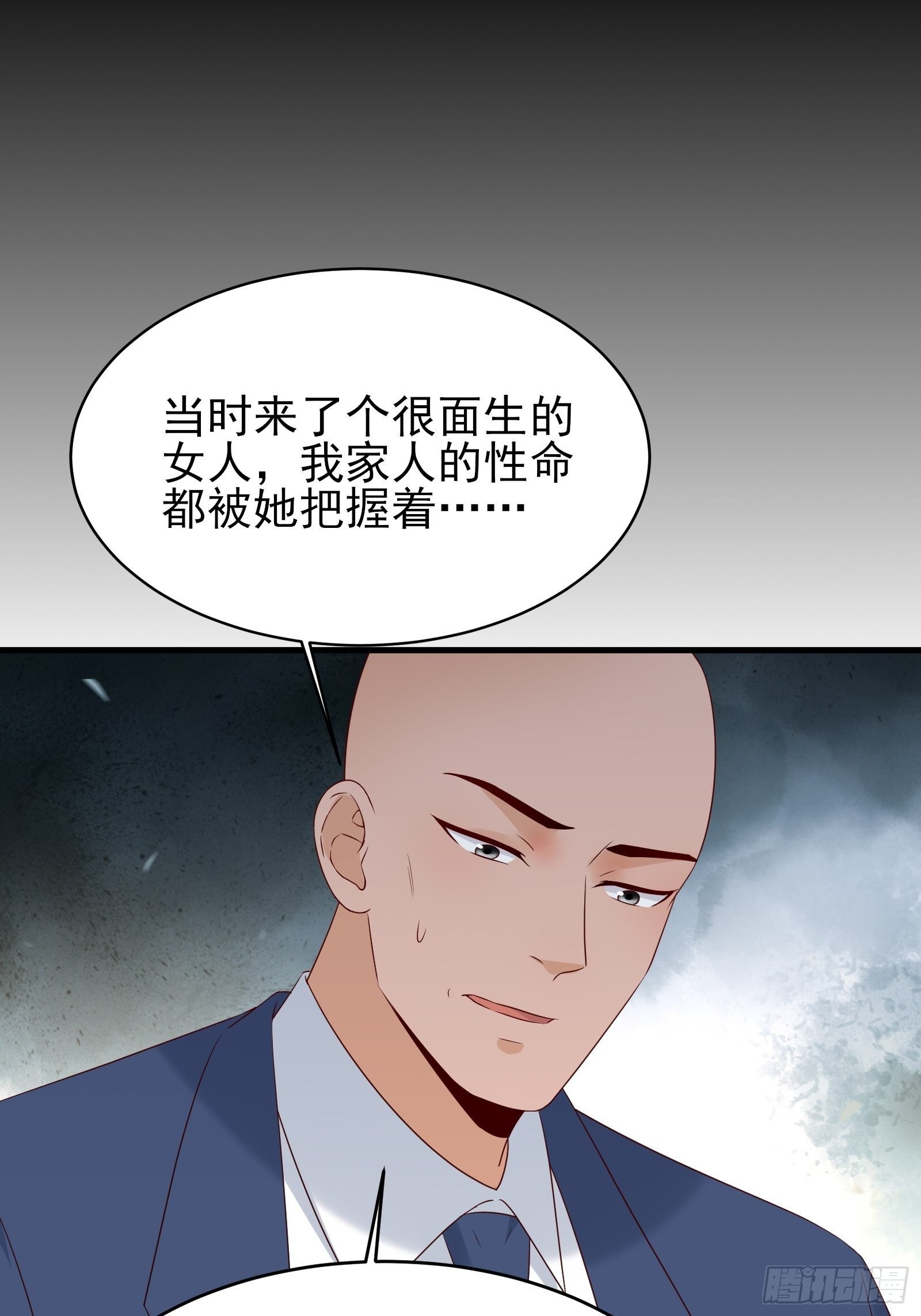 第75话 不受控