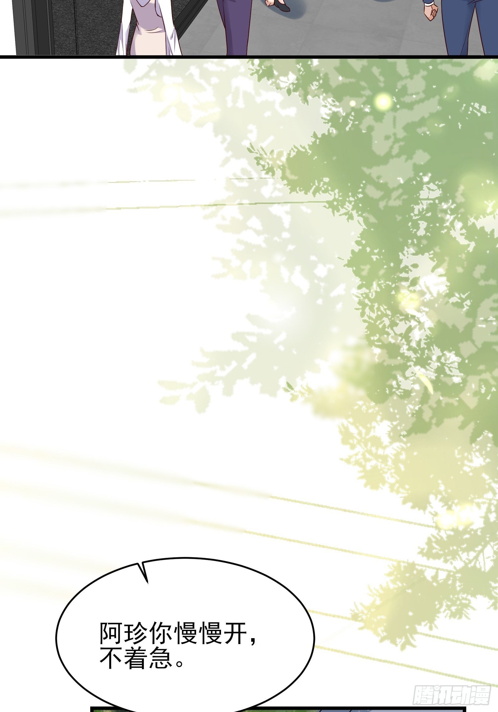 第75话 不受控
