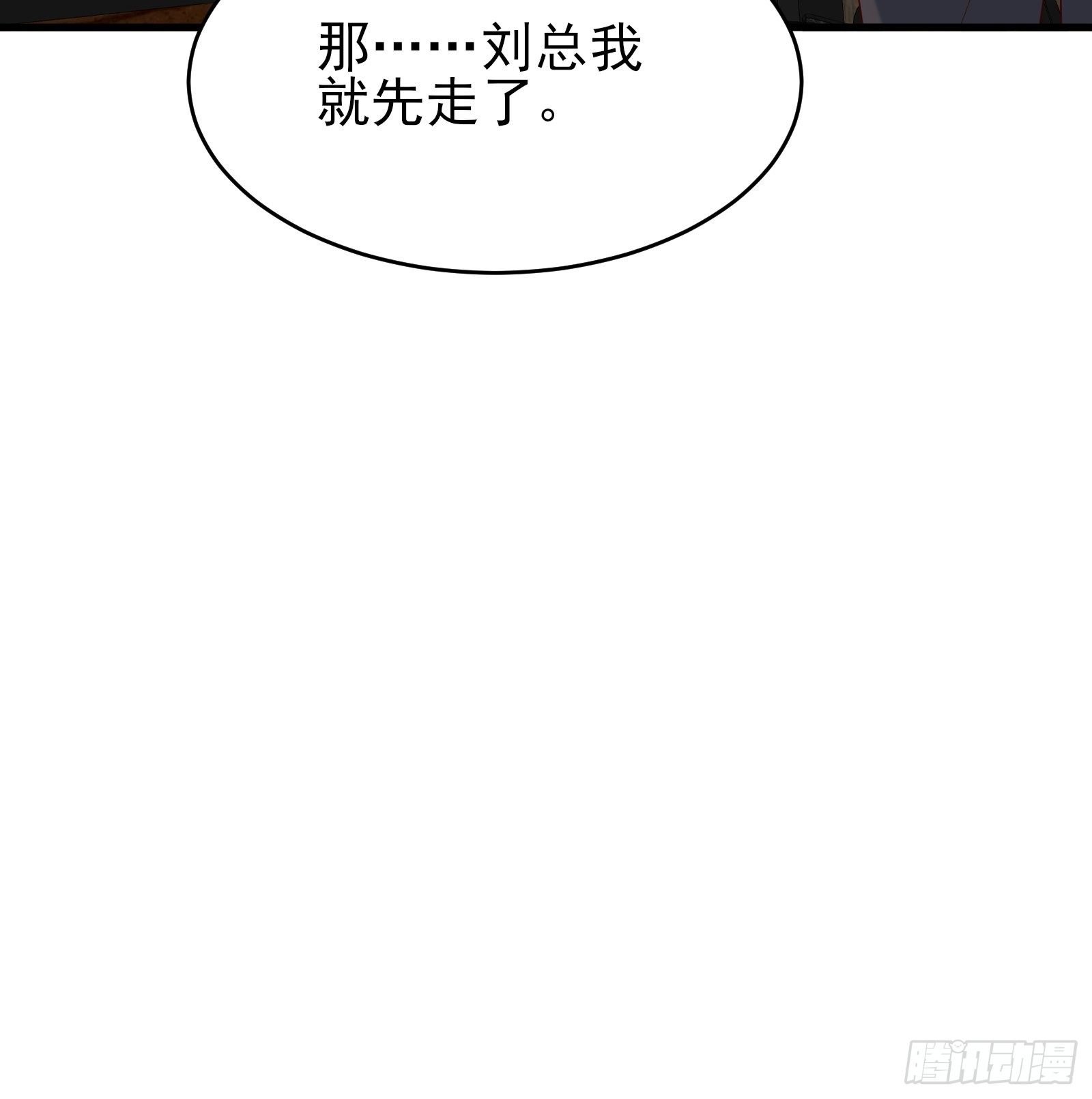 第75话 不受控