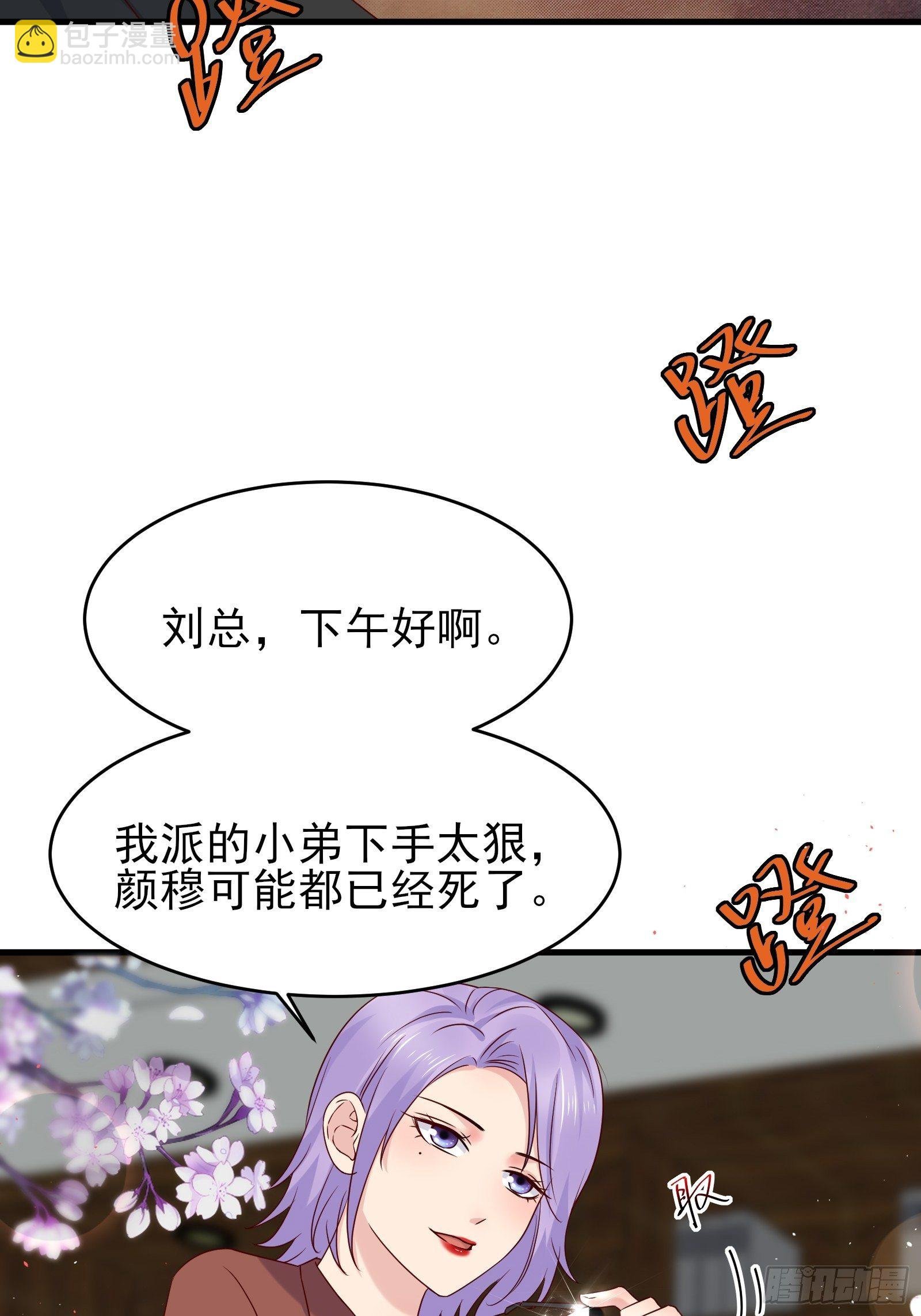 第76话 最爱你的一天