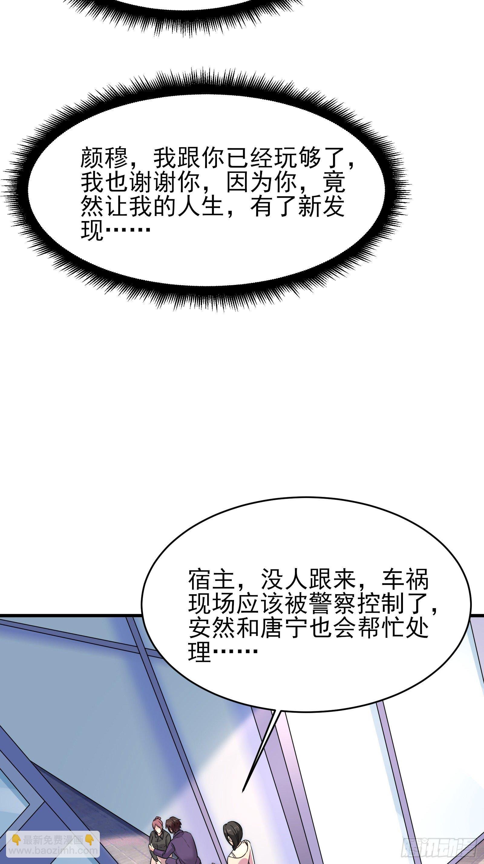 第76话 最爱你的一天
