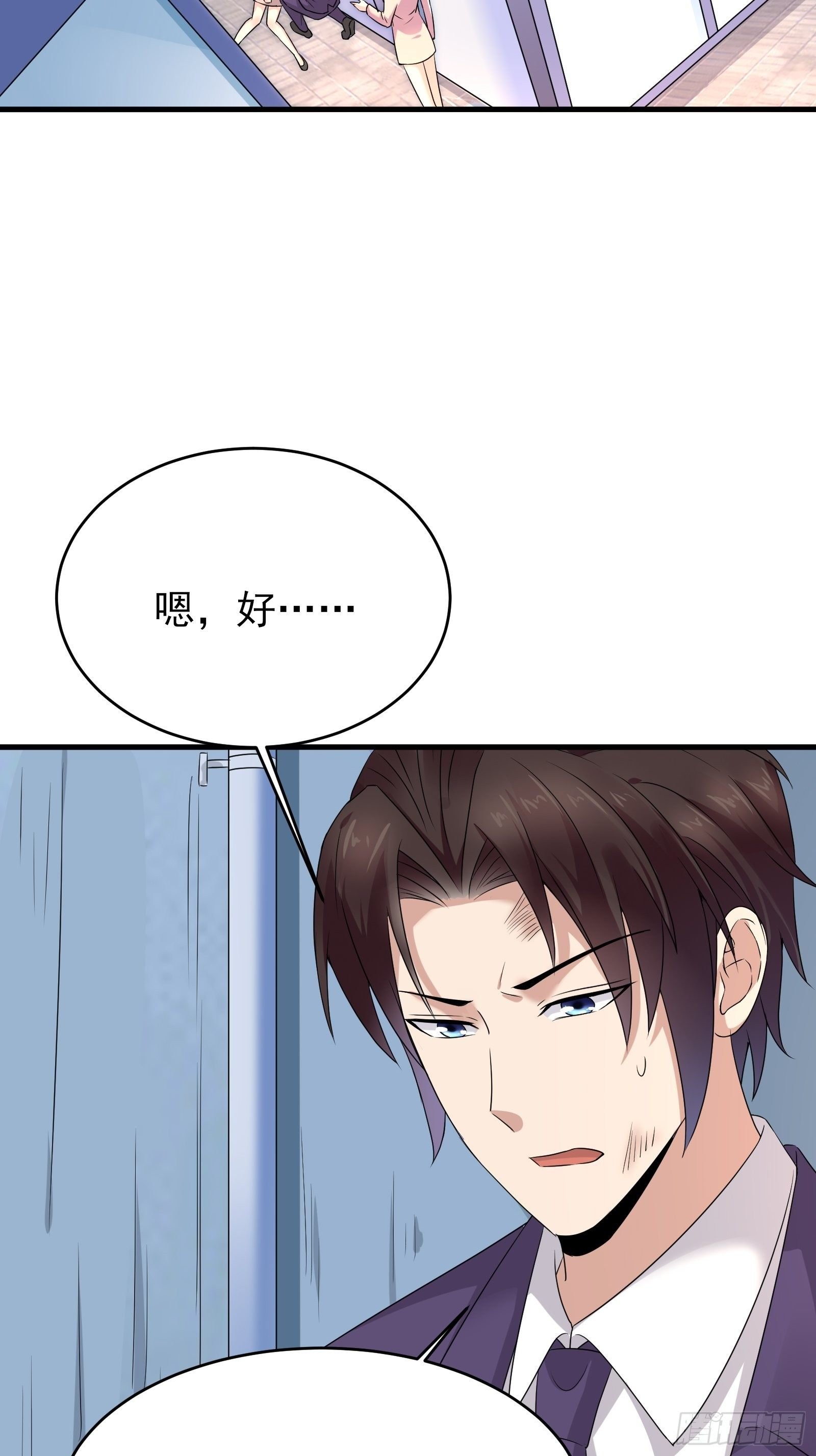 第76话 最爱你的一天
