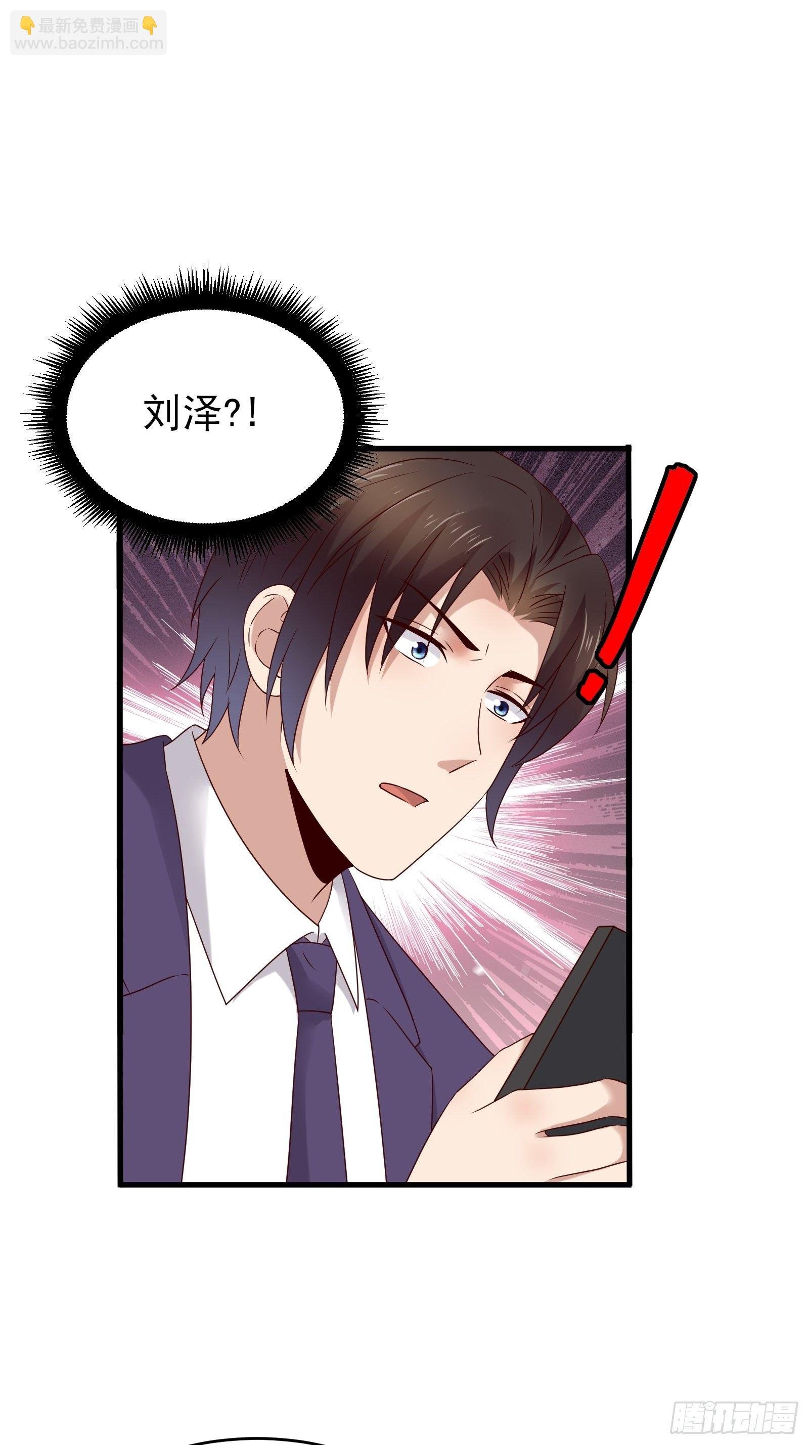 第76话 最爱你的一天