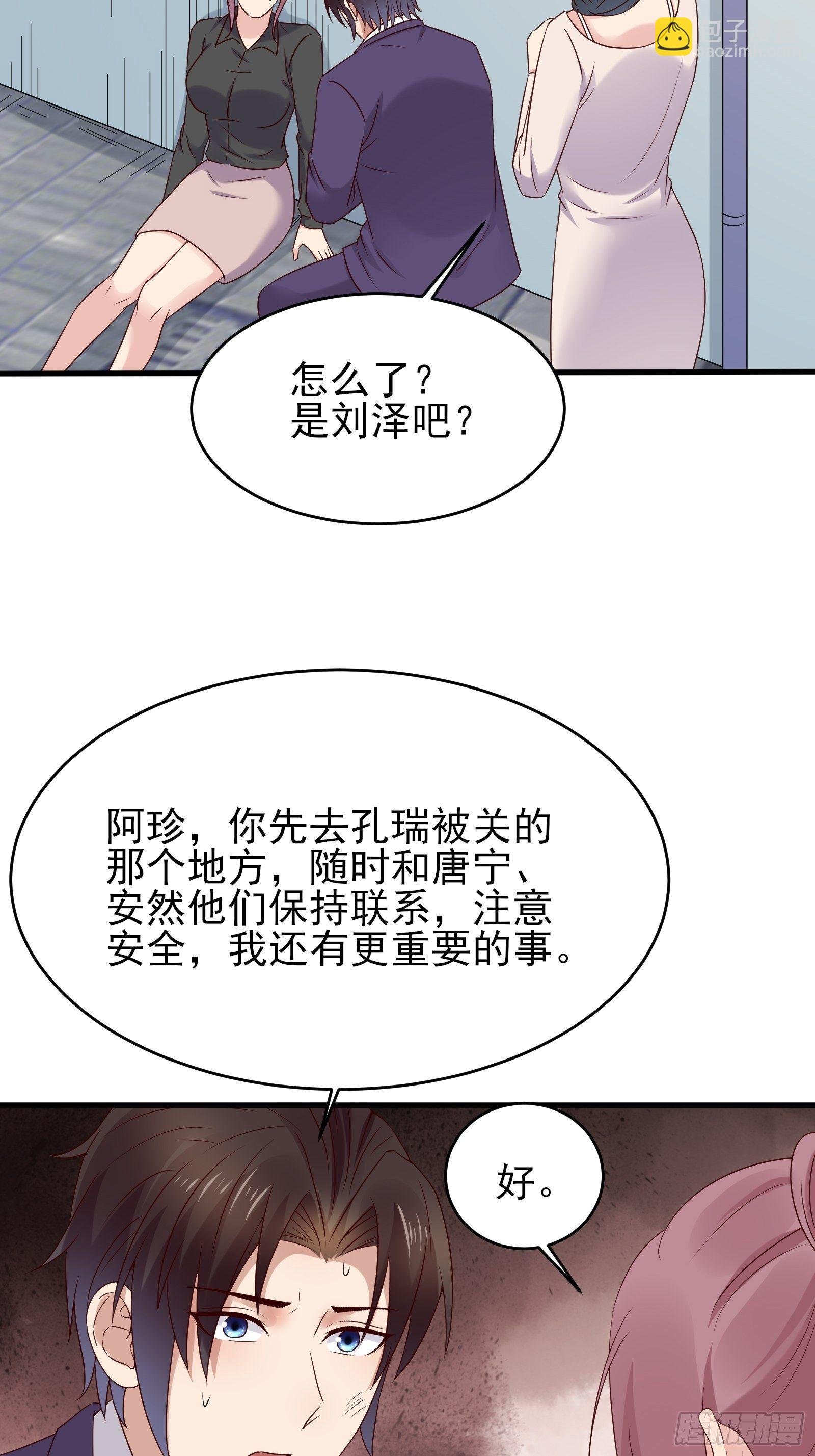 第76话 最爱你的一天
