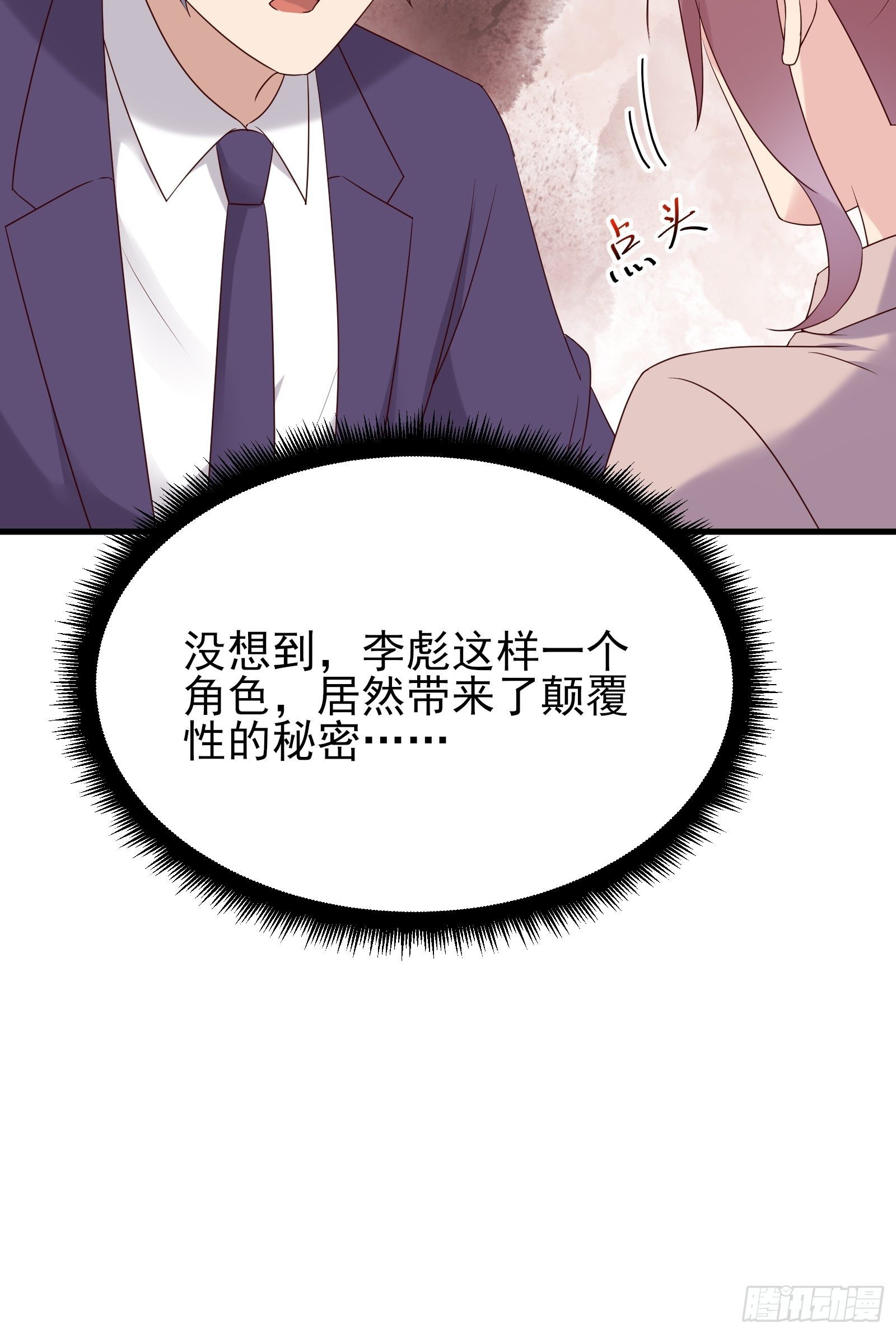 第76话 最爱你的一天
