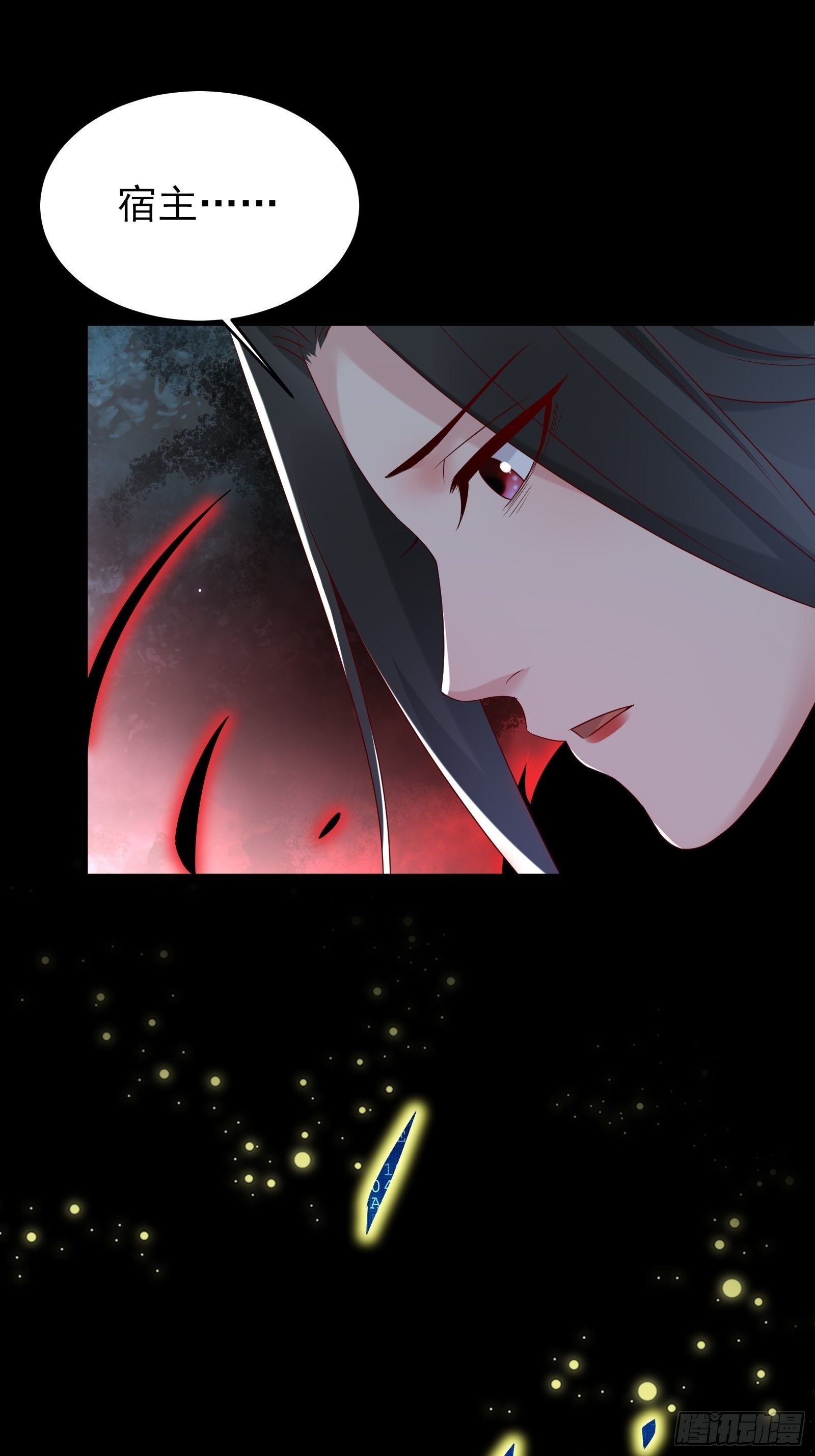第77话 就算放弃生命