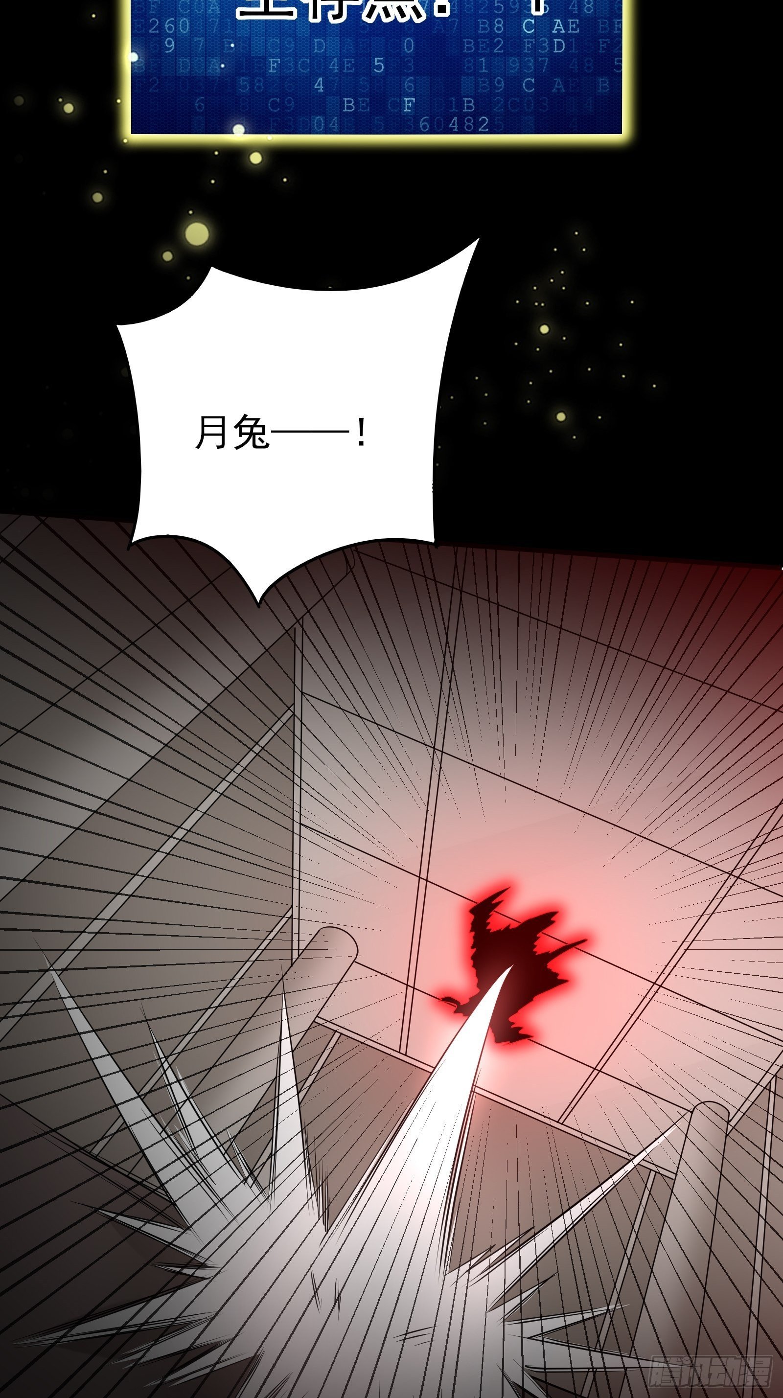 第77话 就算放弃生命