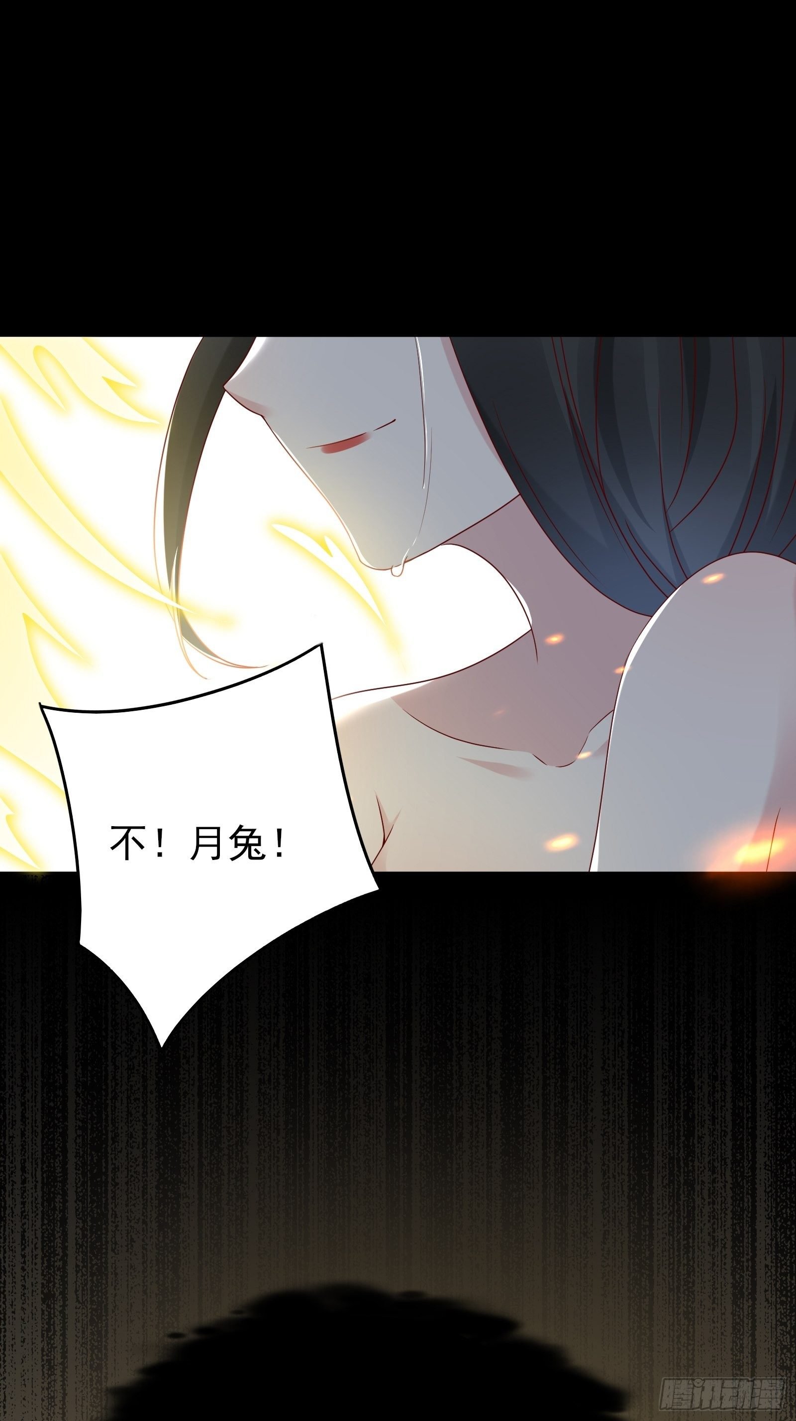 第77话 就算放弃生命