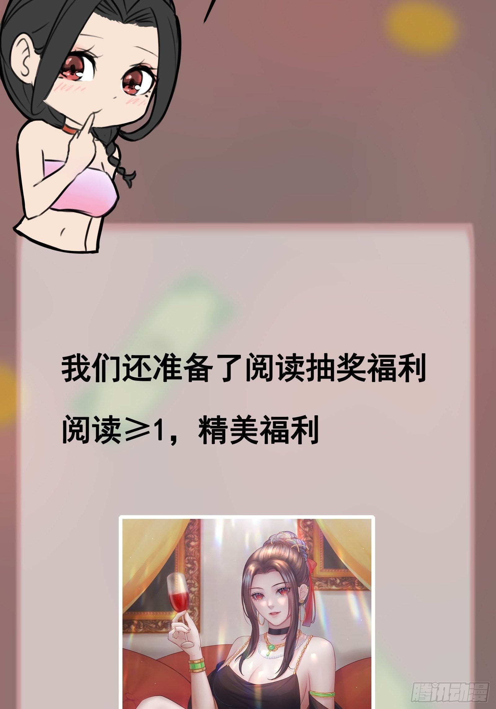 第77话 就算放弃生命