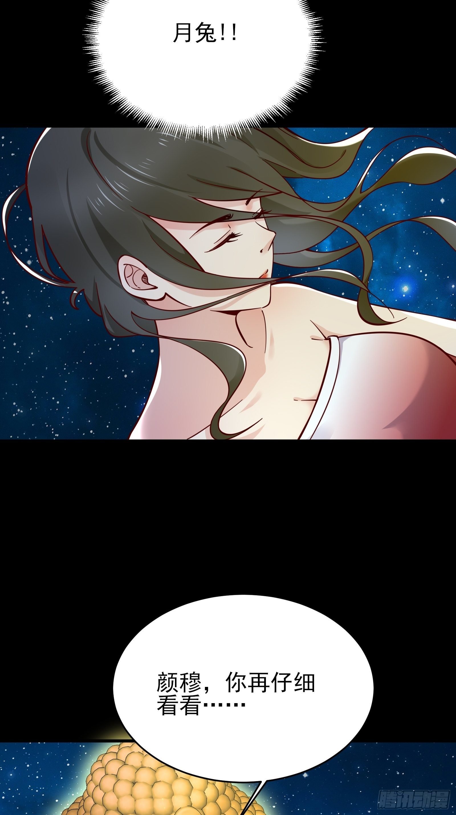 第78话 无限重生？