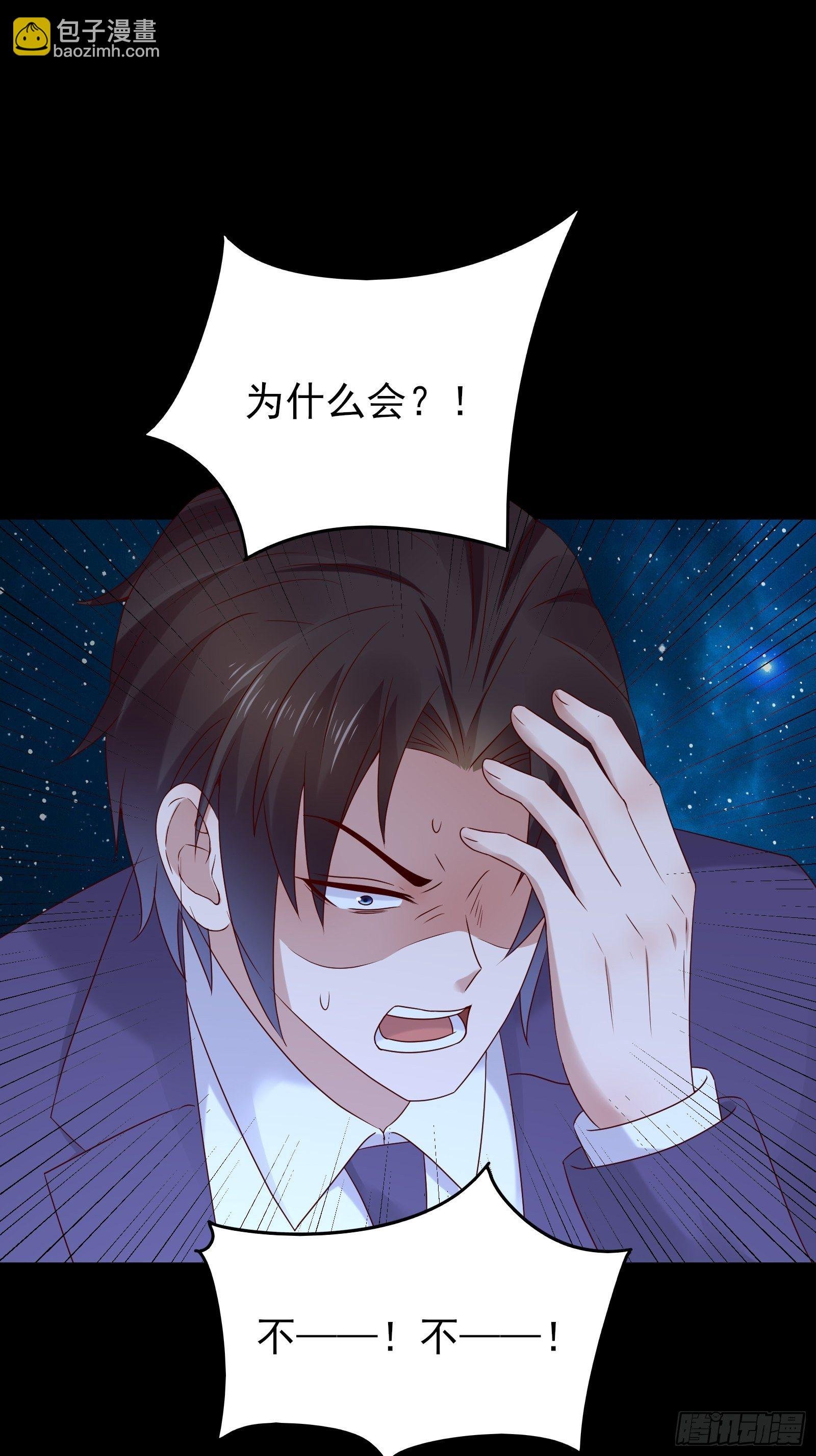第78话 无限重生？