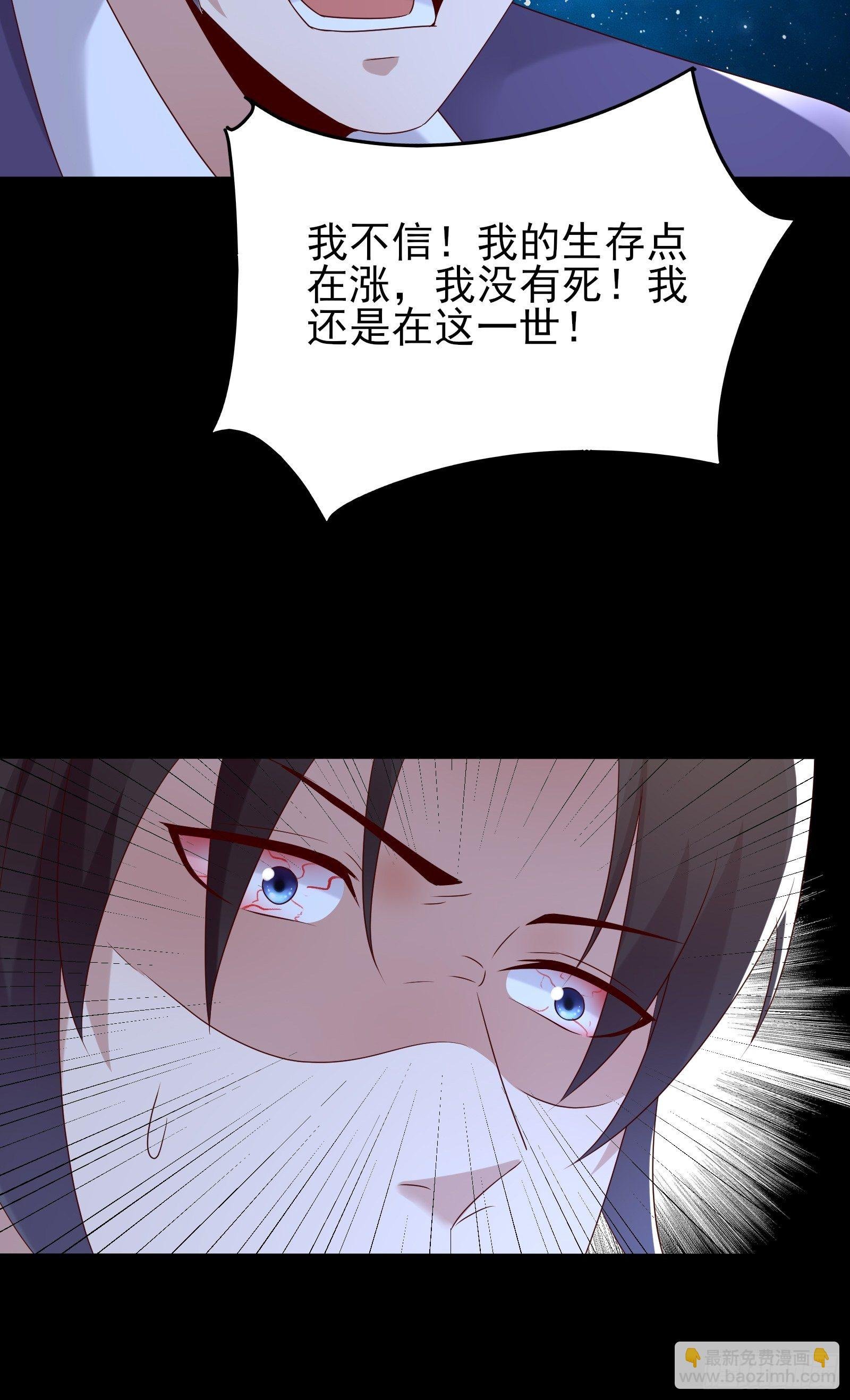 第78话 无限重生？