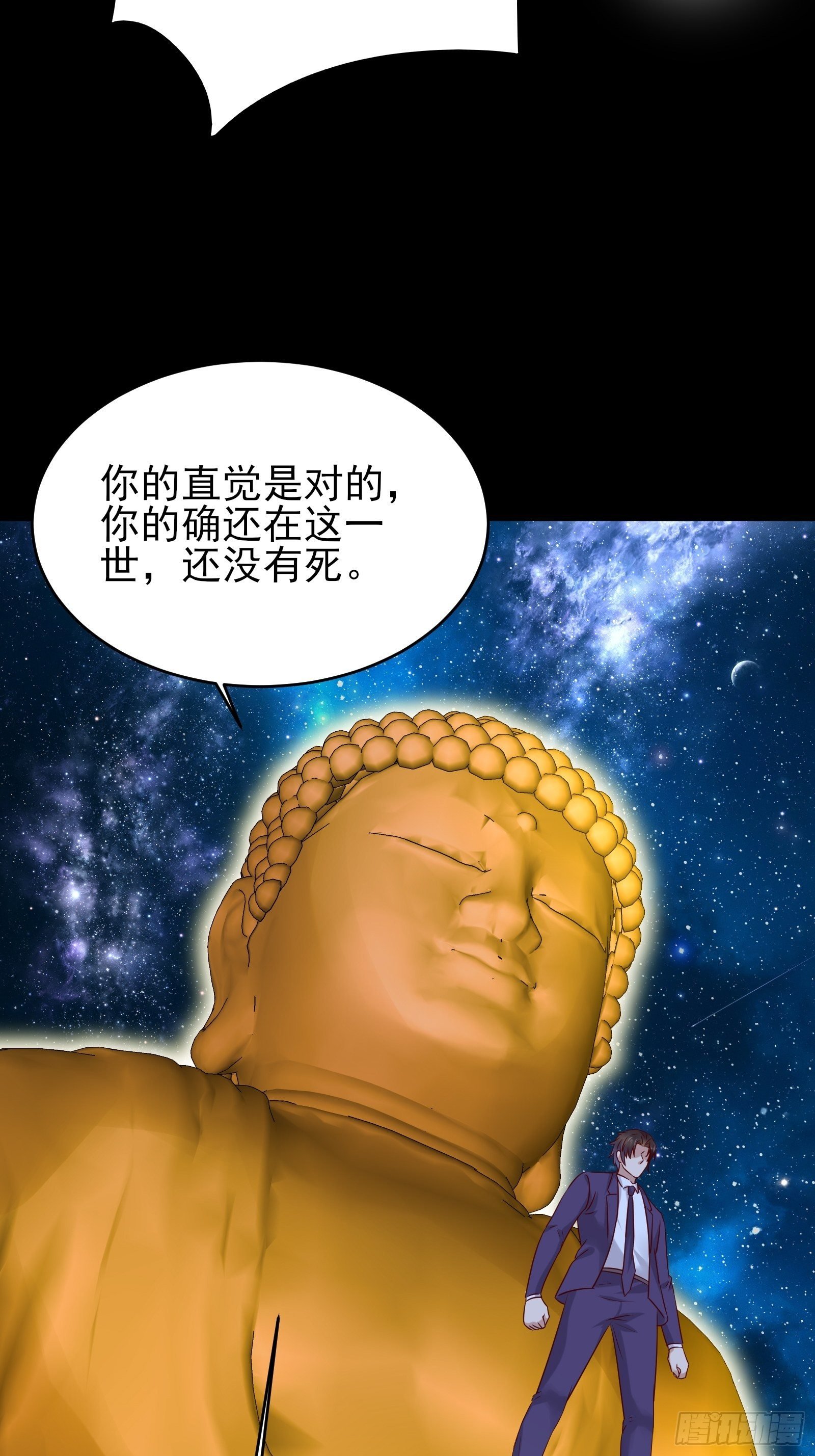第78话 无限重生？