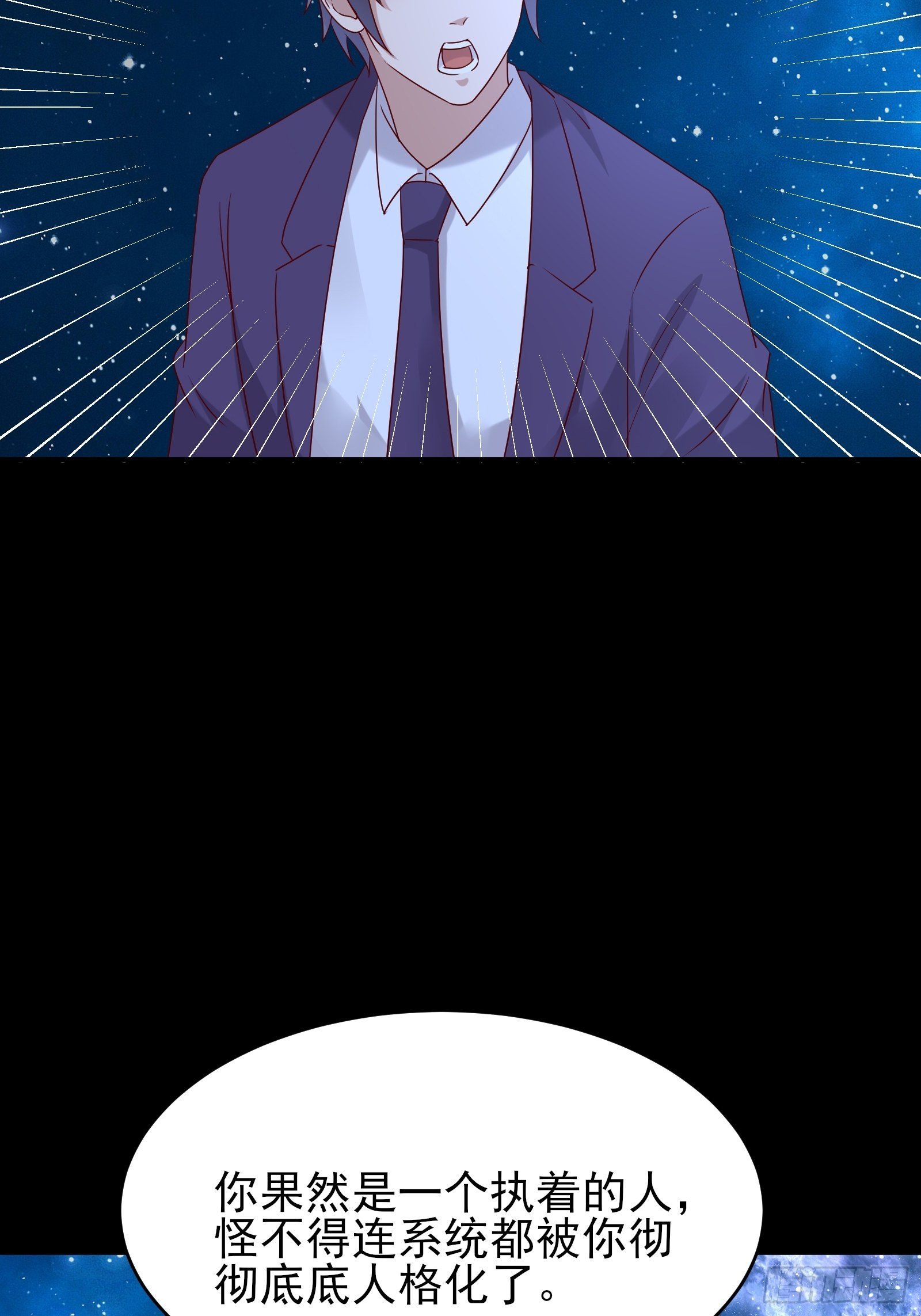 第78话 无限重生？
