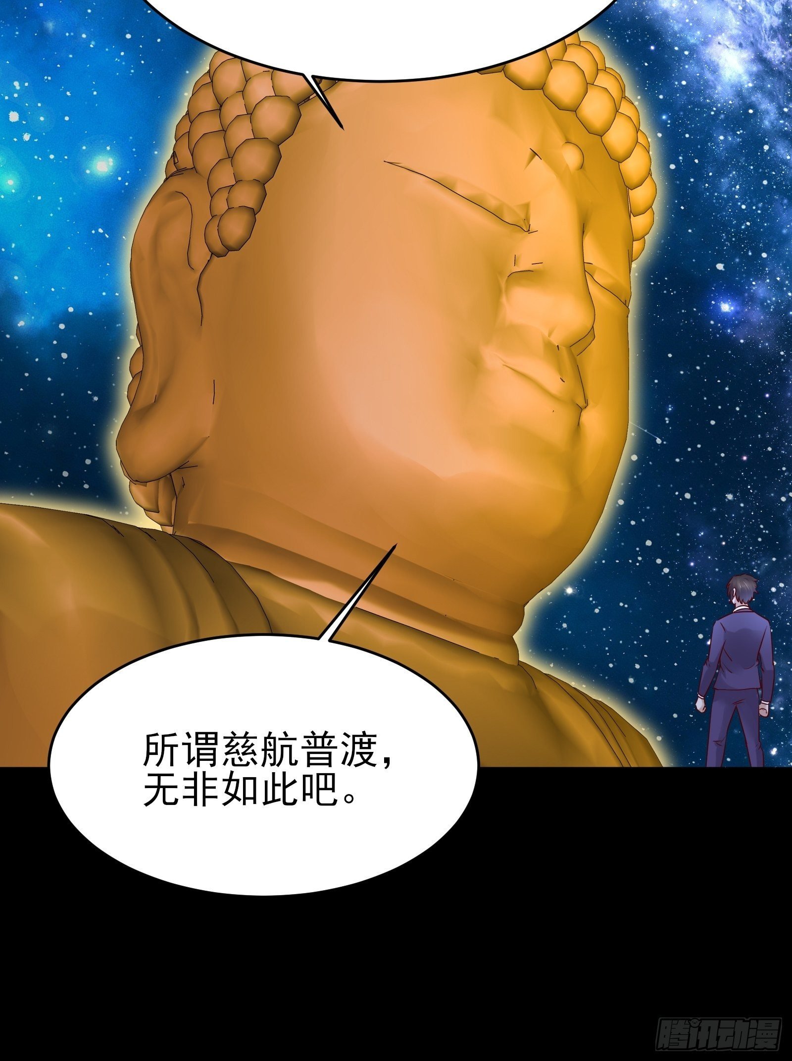 第78话 无限重生？