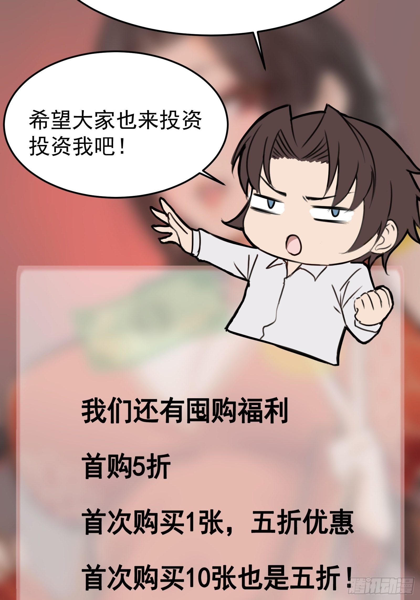 第78话 无限重生？