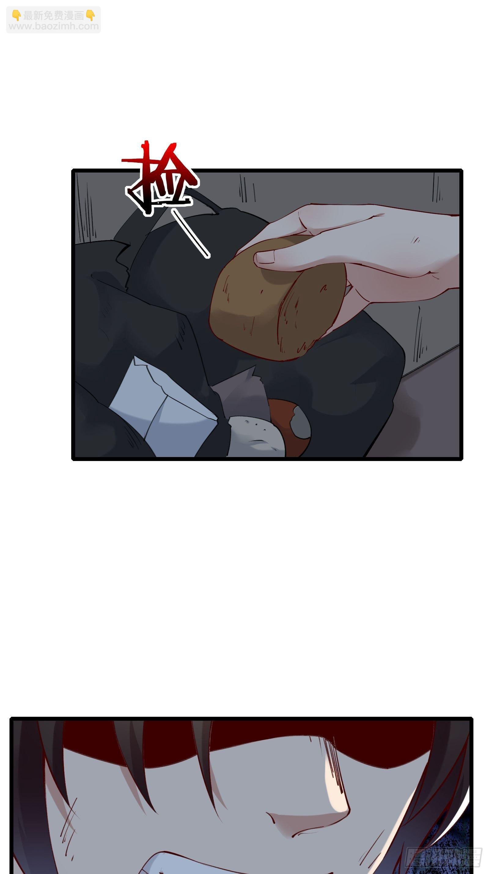 第79话 押上这条命
