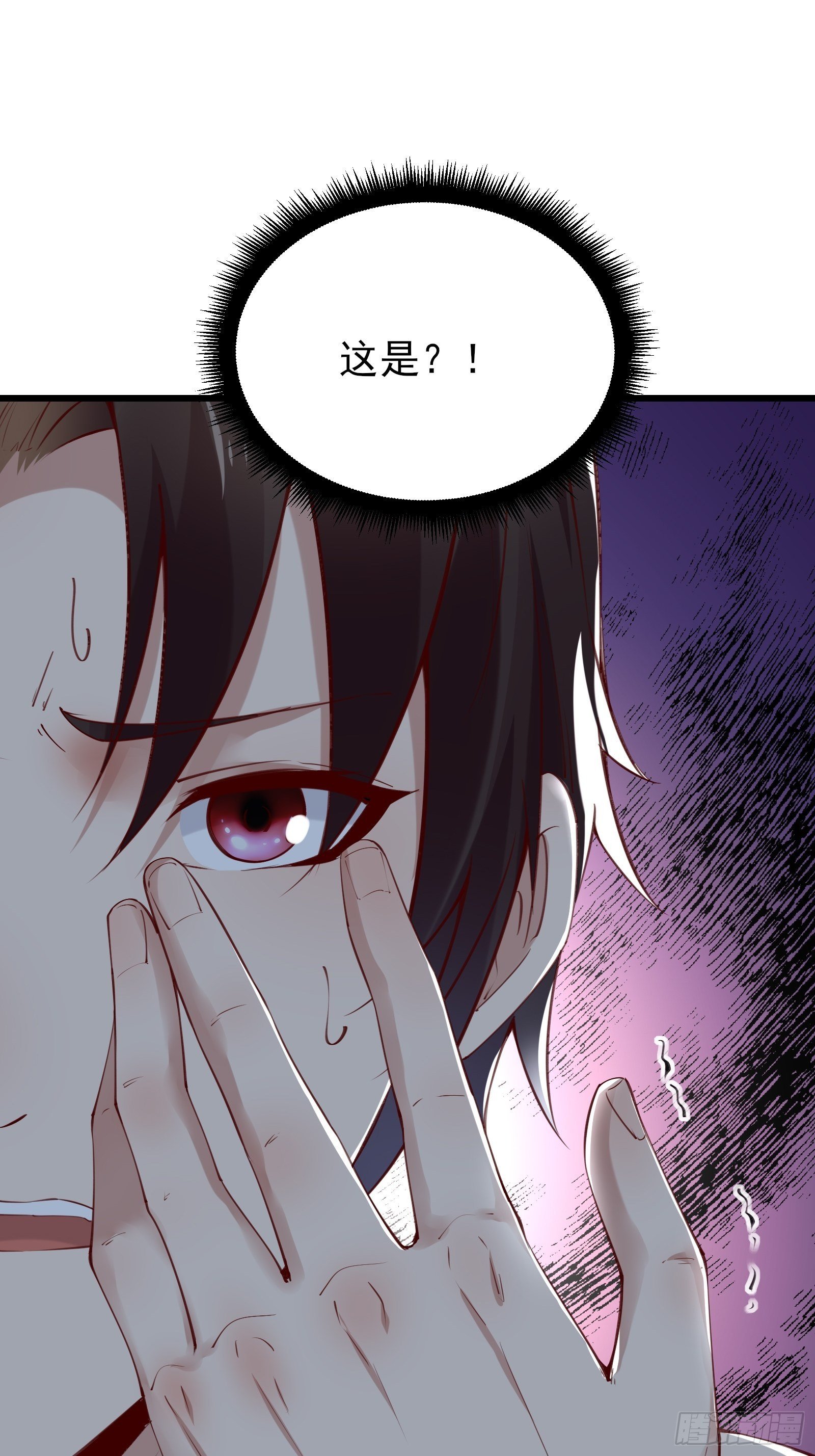 第79话 押上这条命