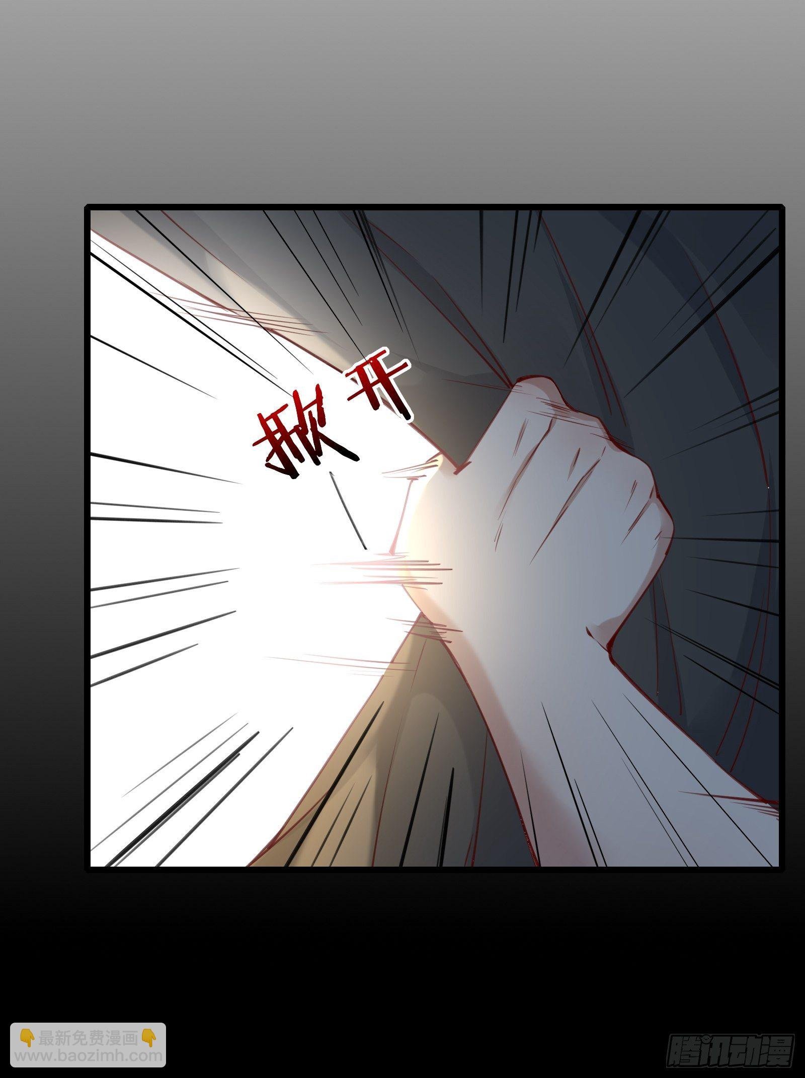 第79话 押上这条命