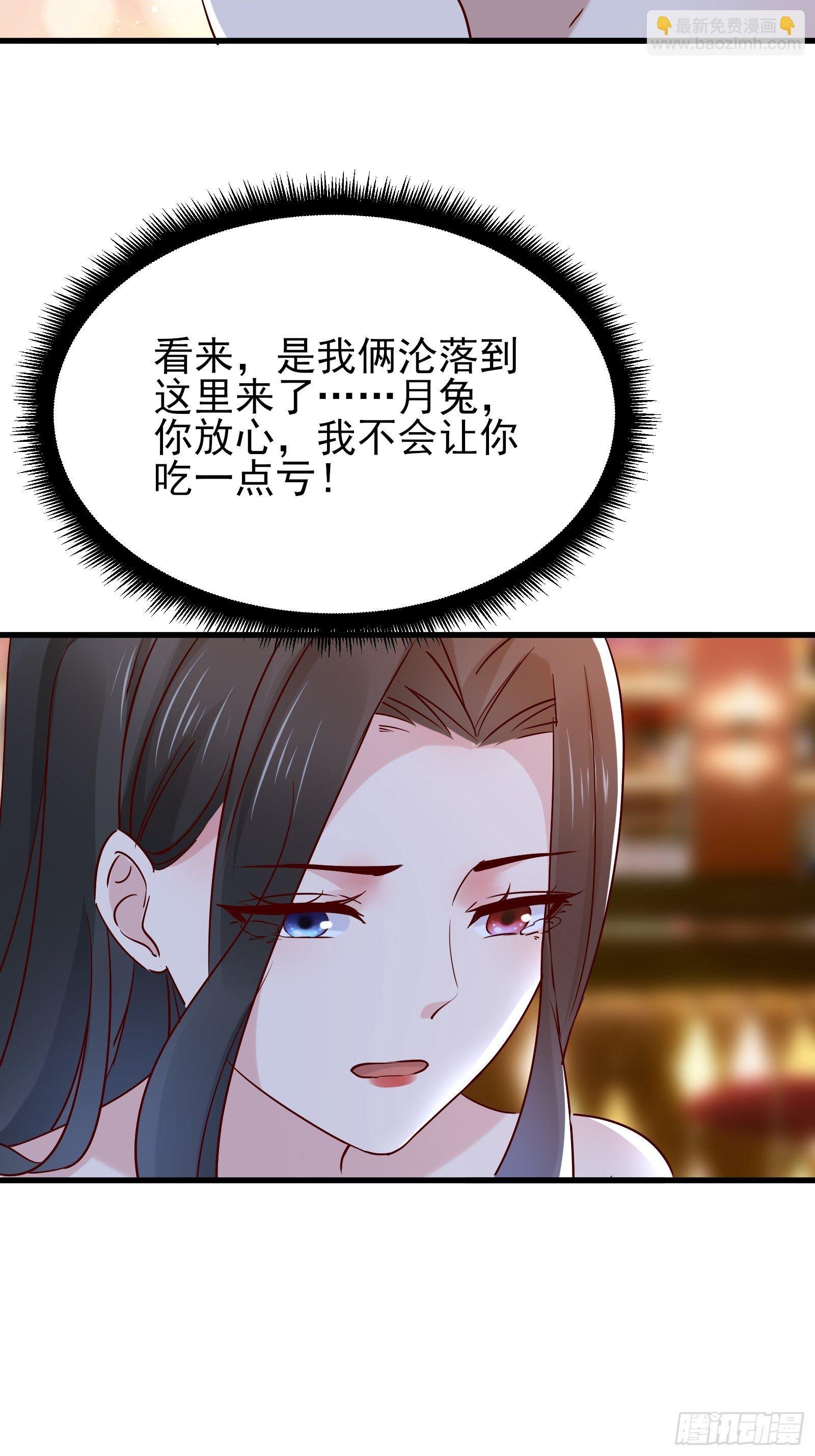 第79话 押上这条命