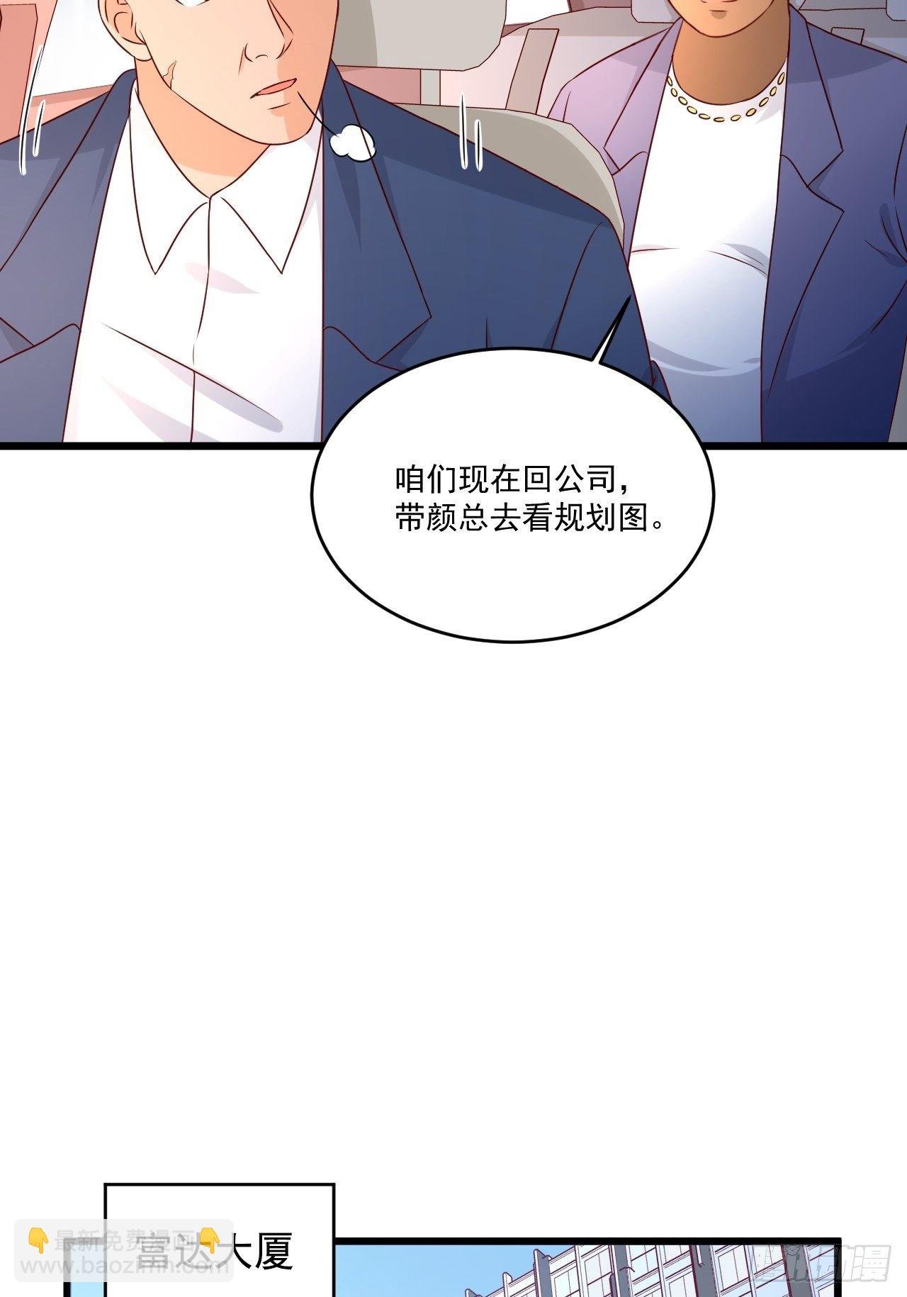 第6话 投资酒会