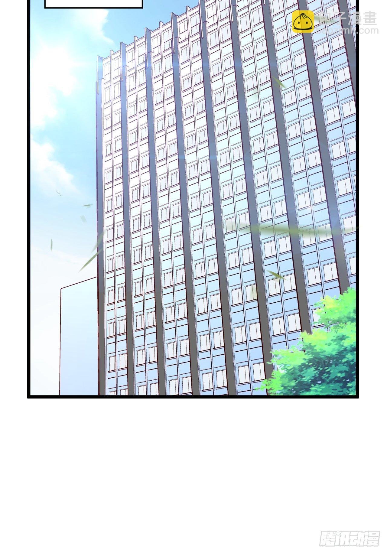 第6话 投资酒会