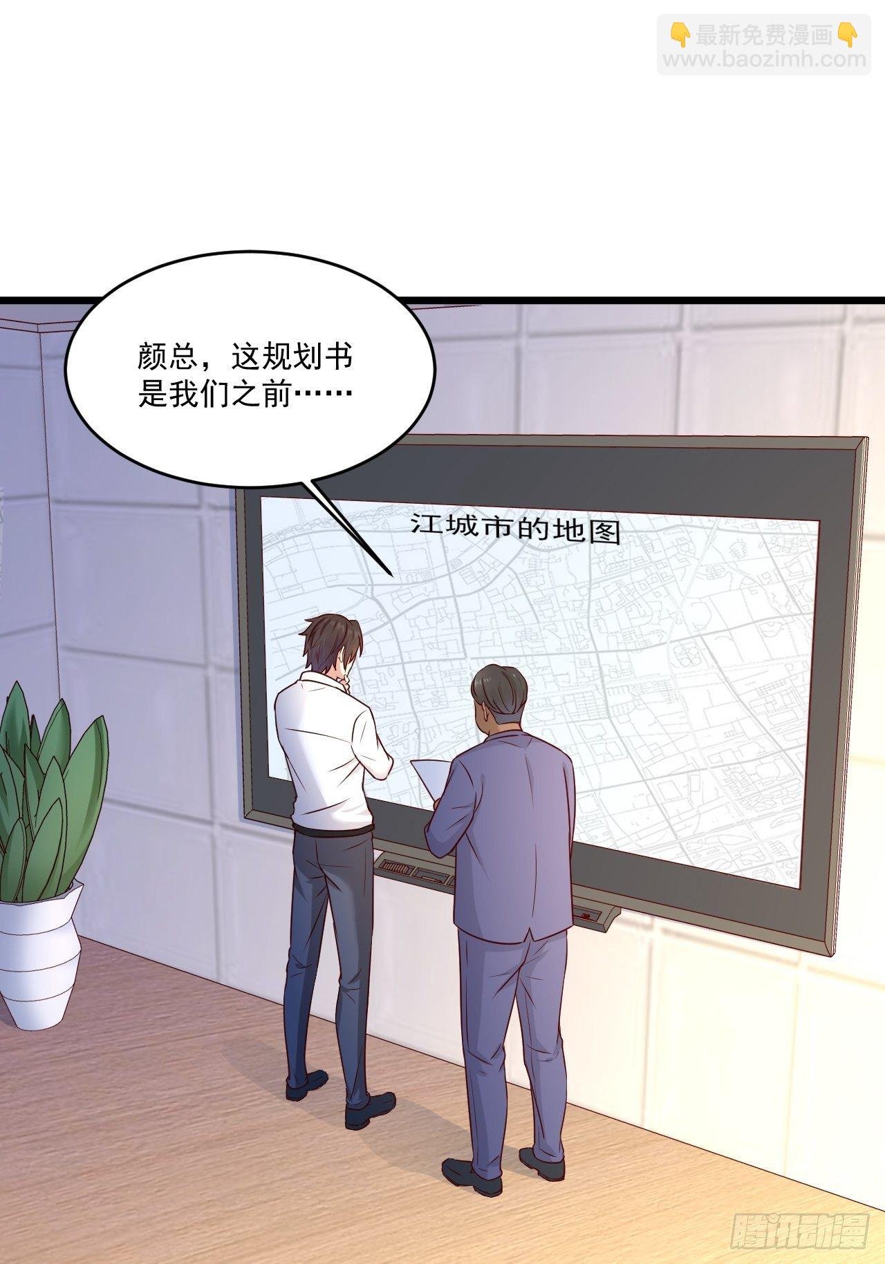 第6话 投资酒会