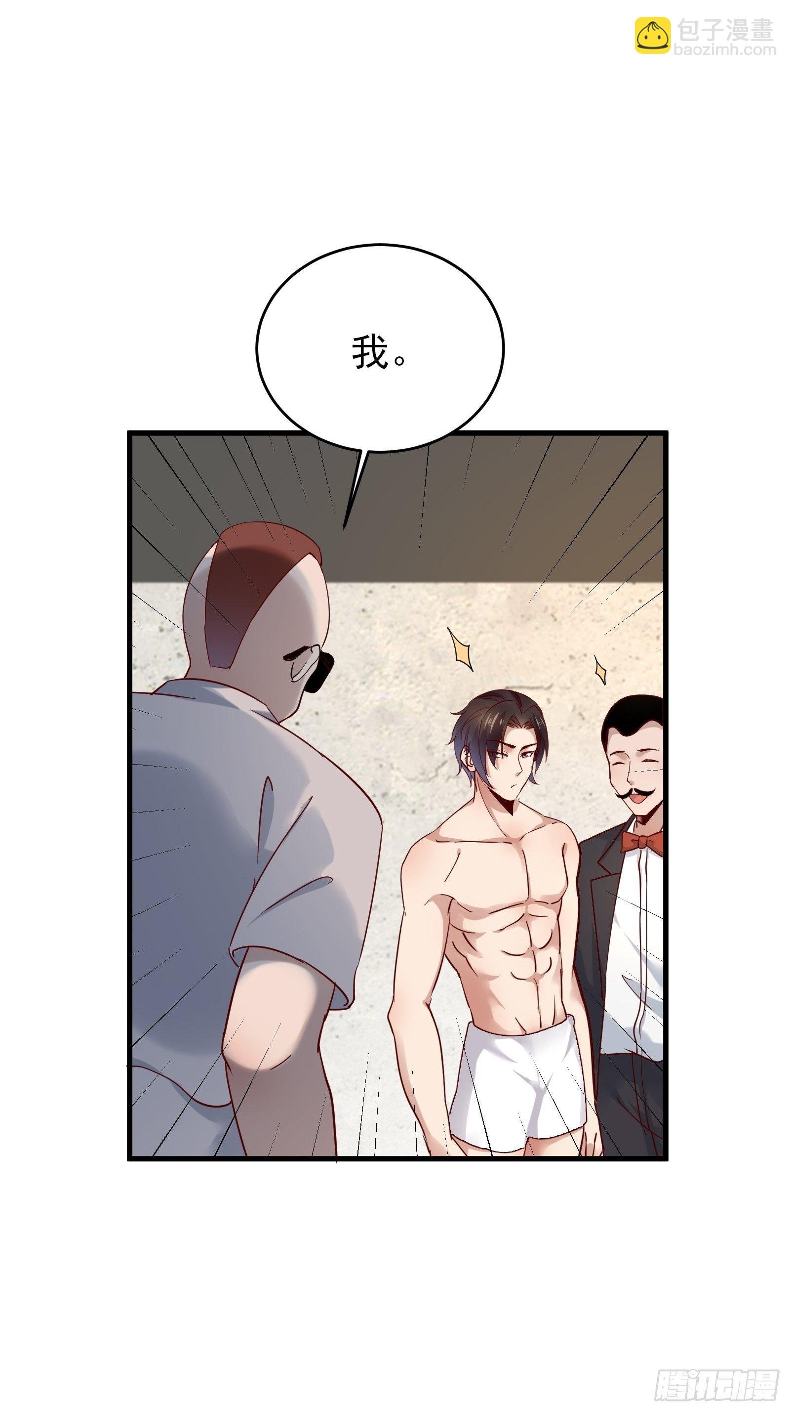 第80话 最喜欢兔头