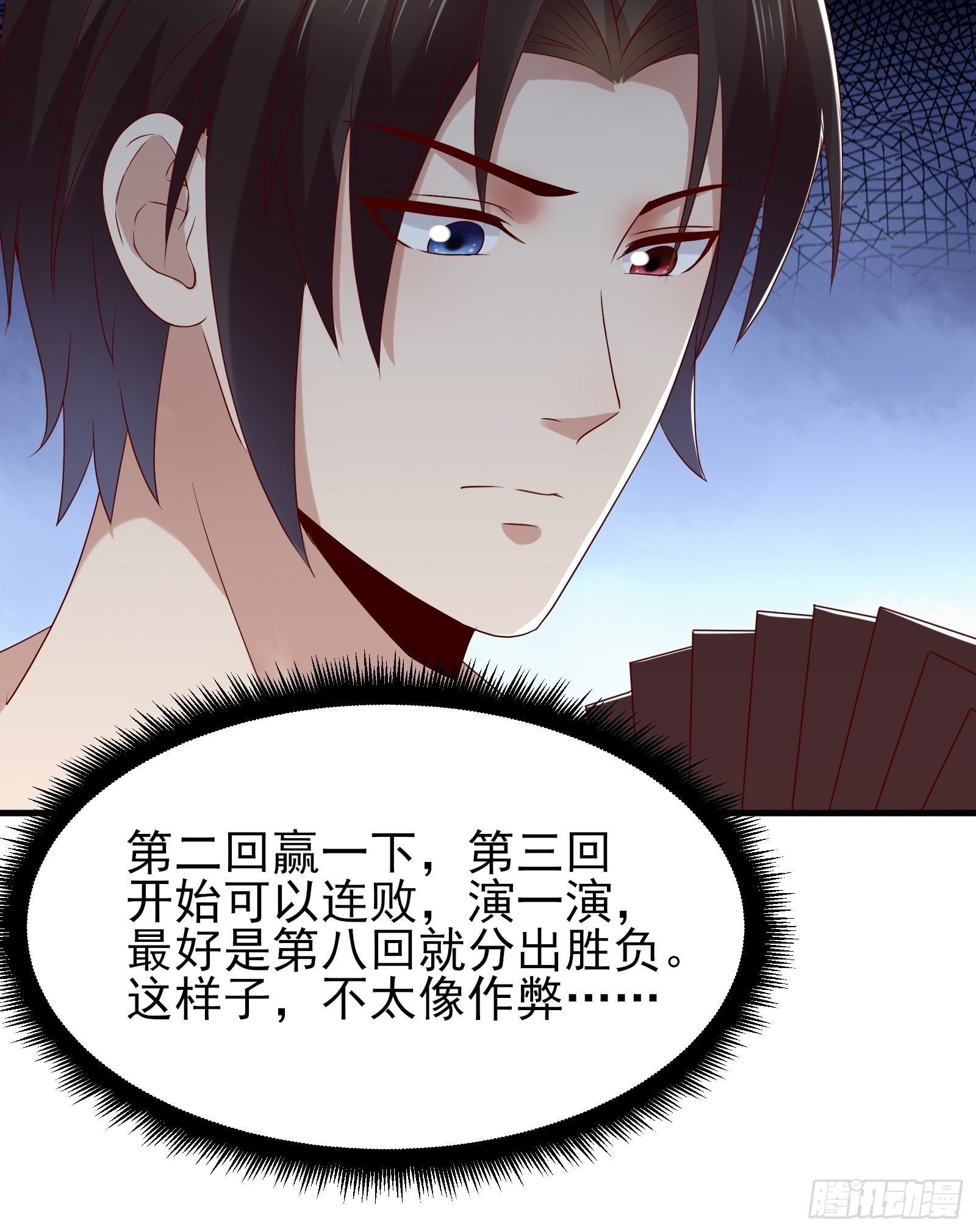 第80话 最喜欢兔头
