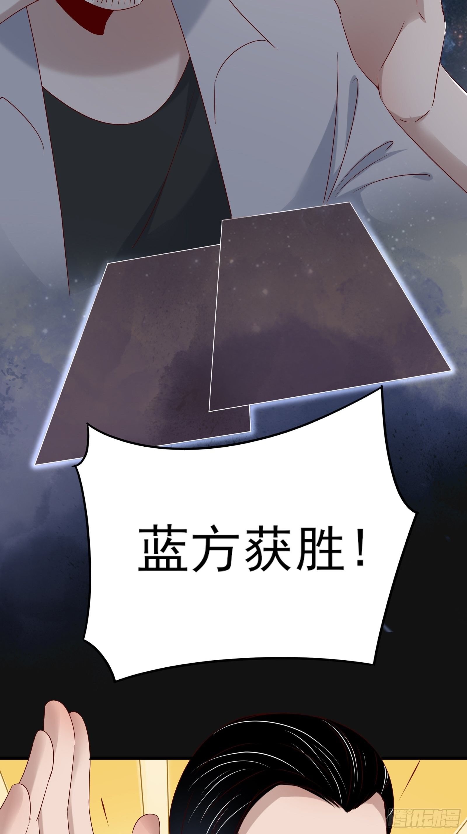 第81话 胜者为王