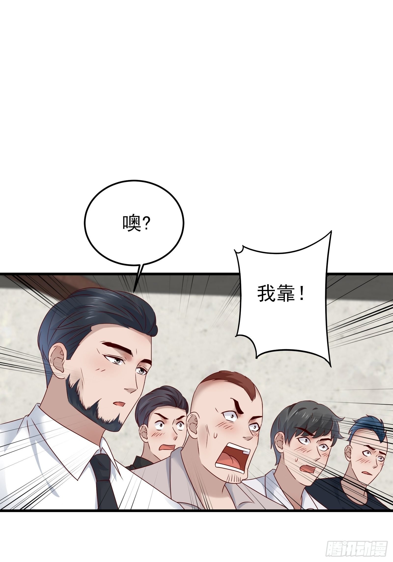 第81话 胜者为王