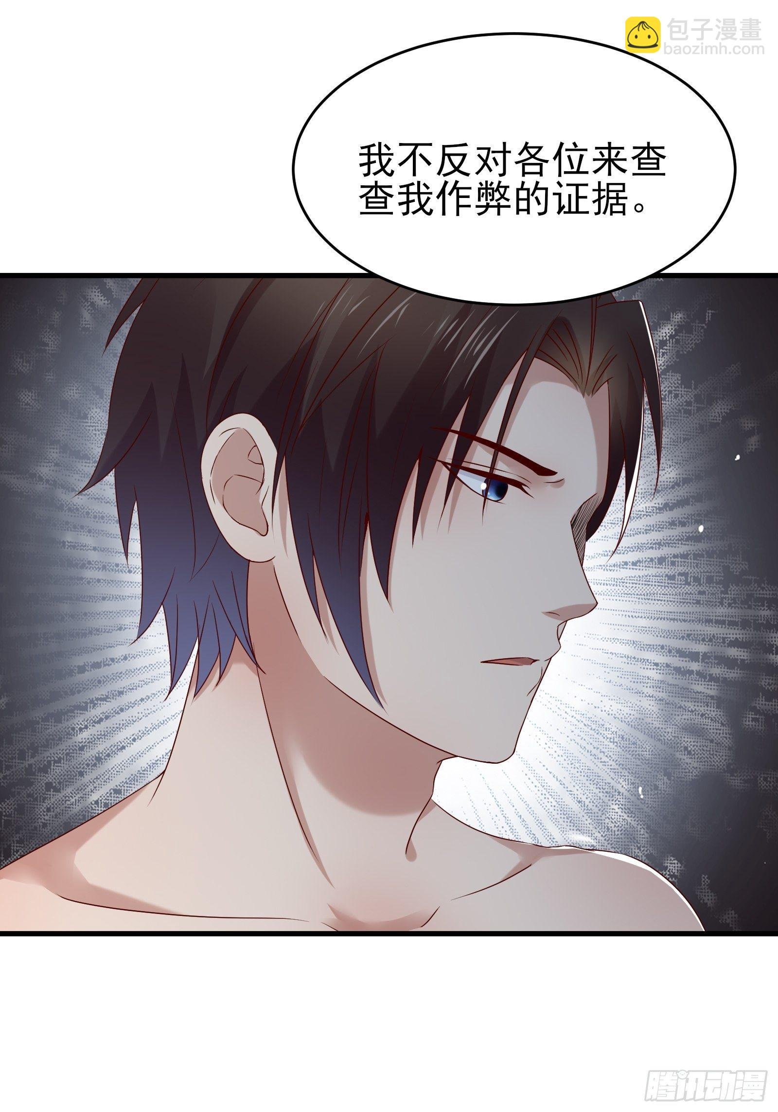 第82话 赌的就是人性