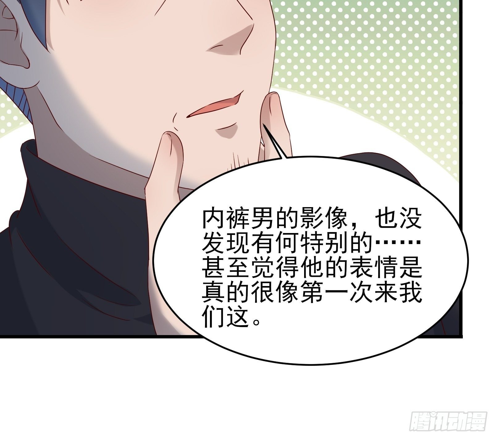 第82话 赌的就是人性