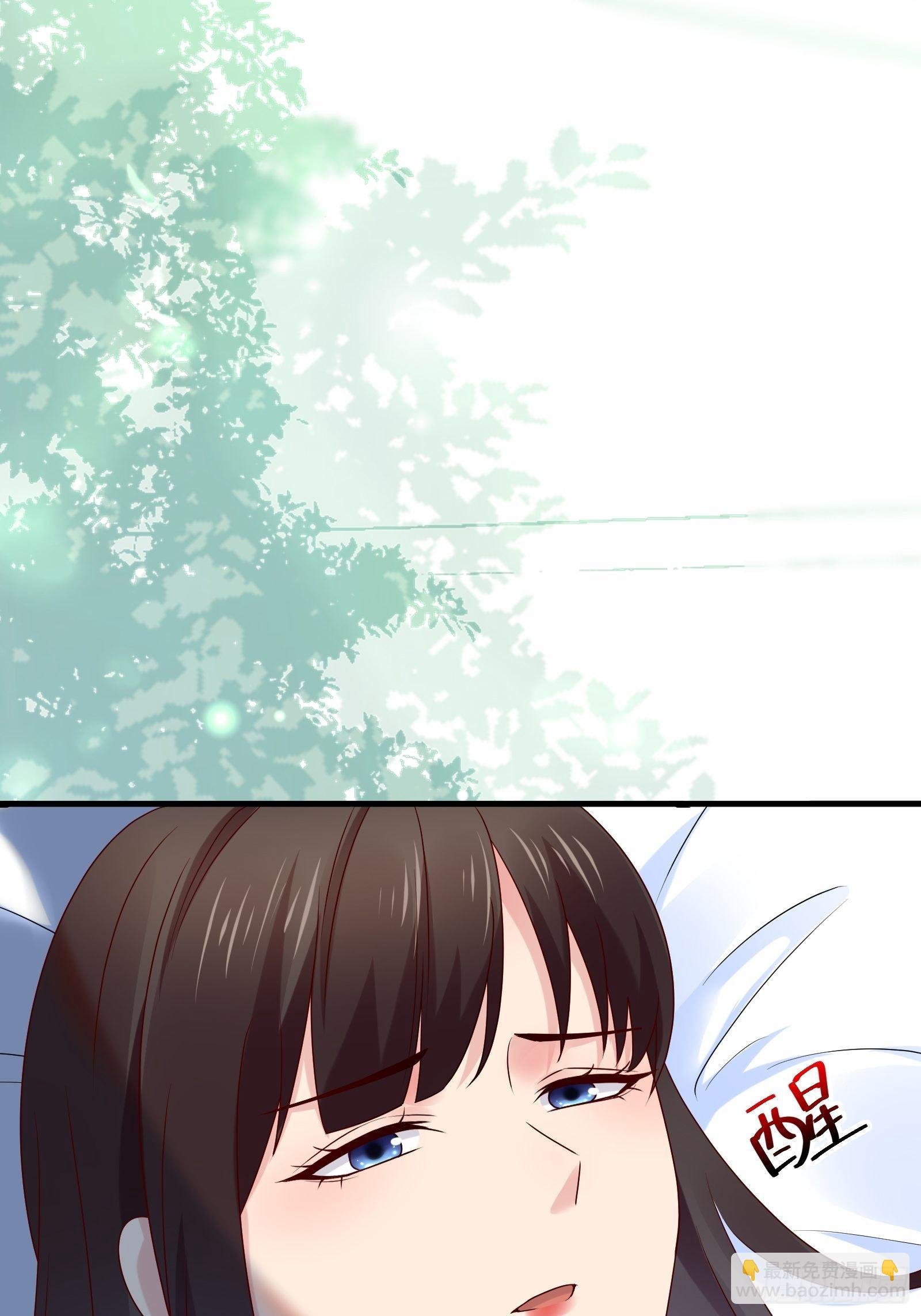 第84话 妹妹！