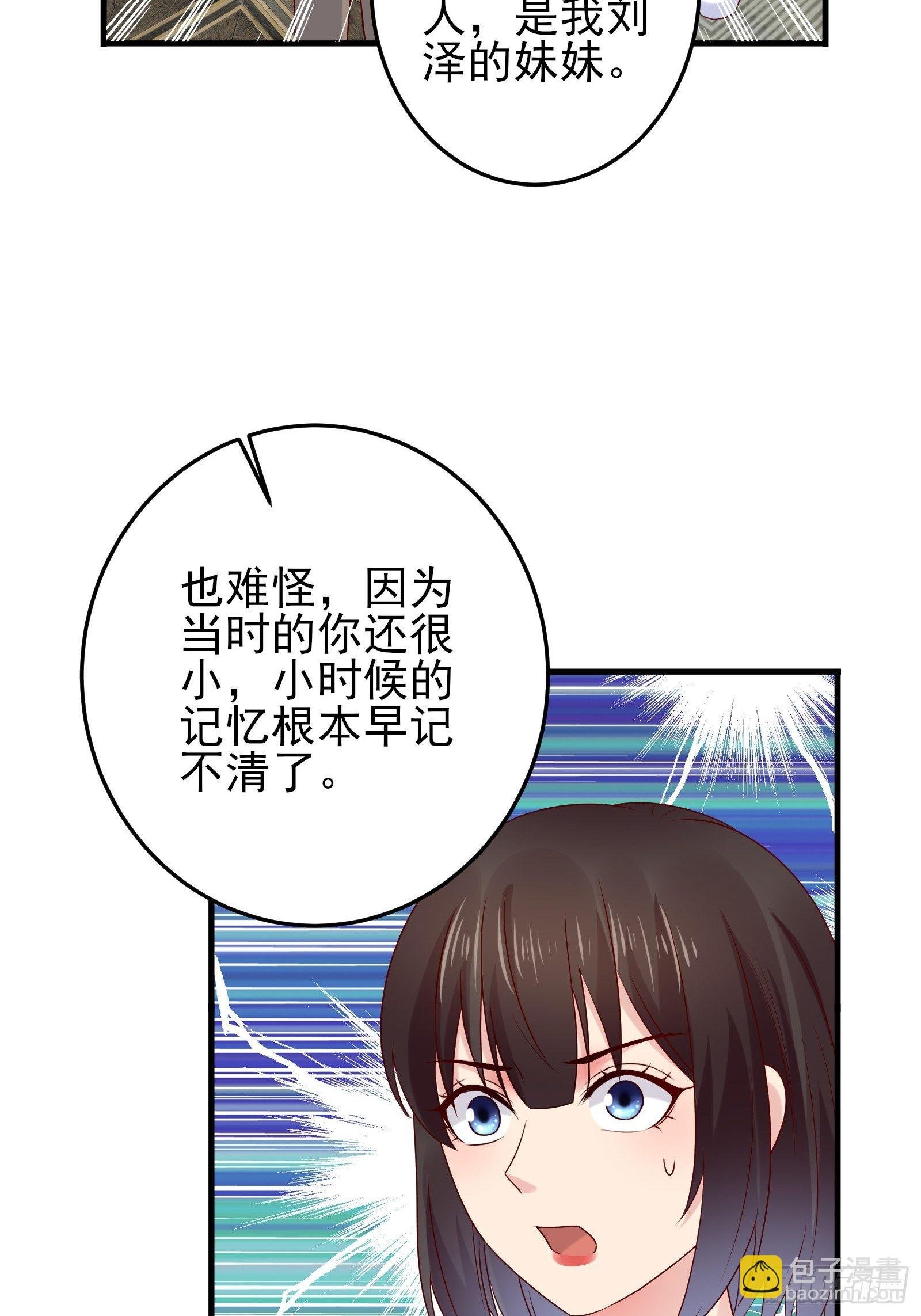第85话 高分场