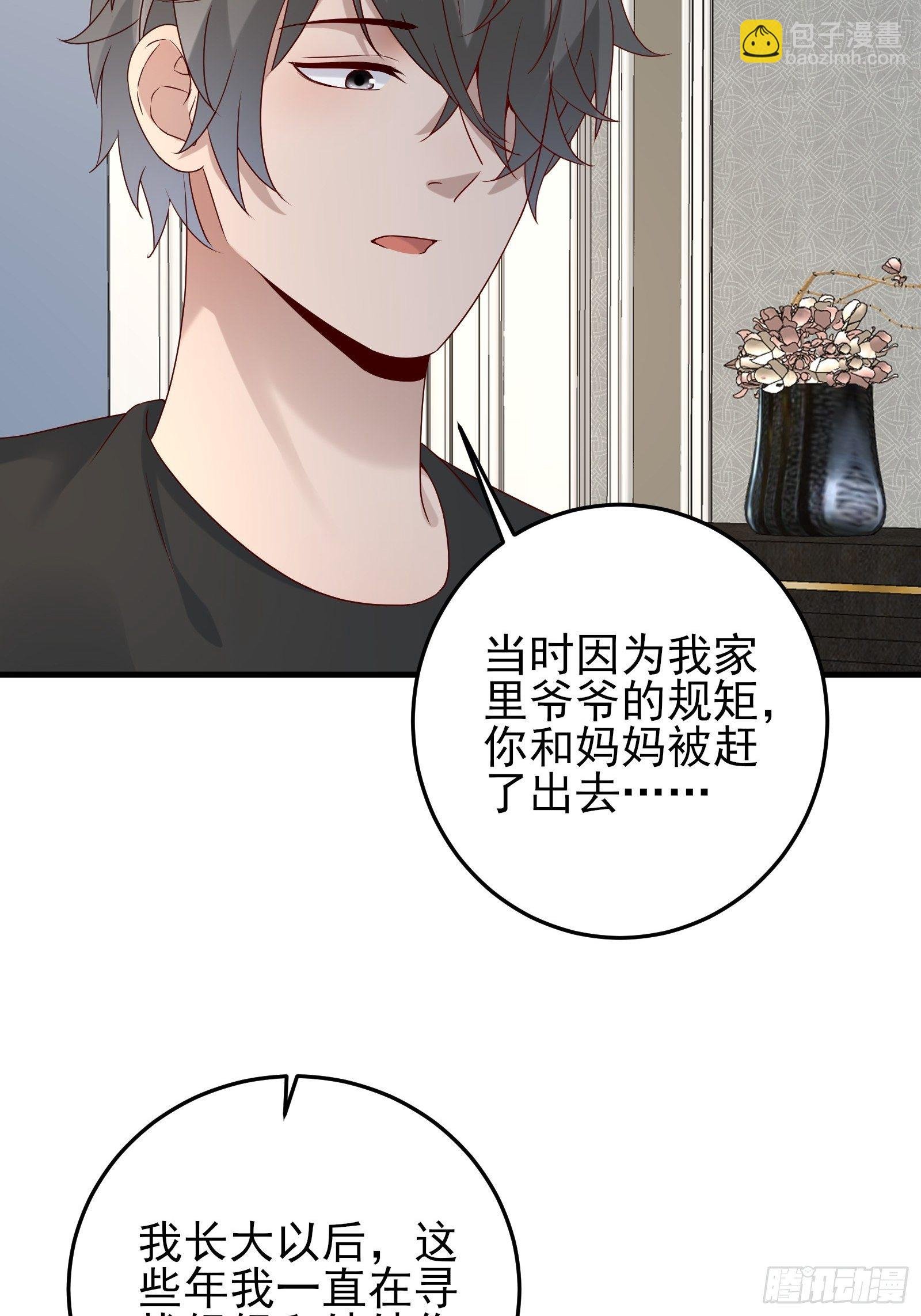 第85话 高分场